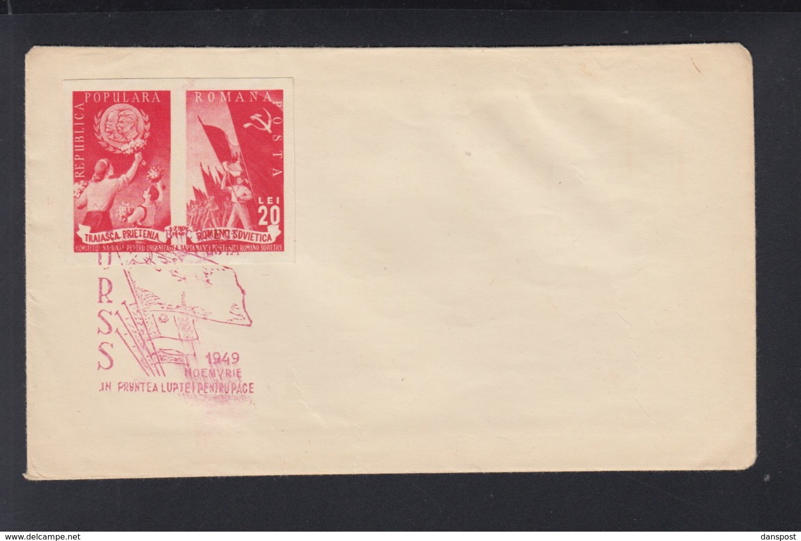 Romania FDC 1949 Imperforated - FDC