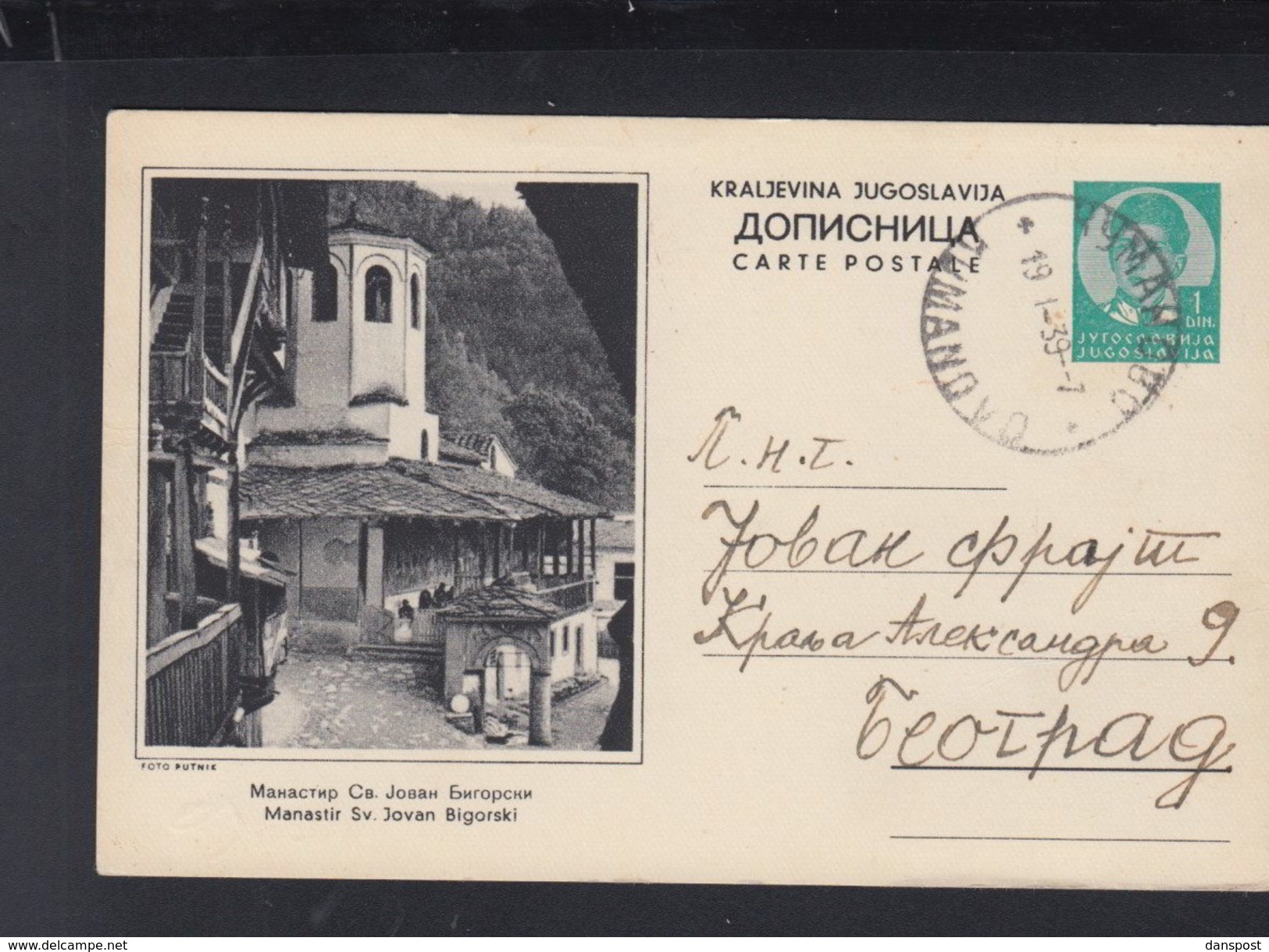 Yugoslavia Stationery 1939 Manastir Sv. Jovan Bigorski - Ganzsachen