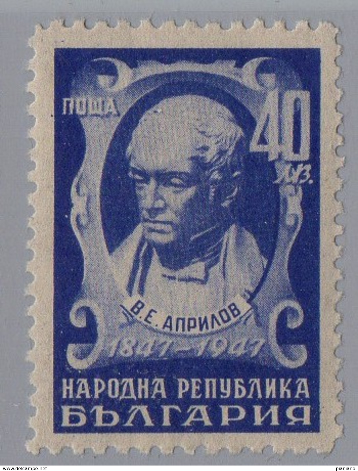 PIA - BULGARIA - 1947-48 : Centenario Della Morte Dello Storico V.E. Aprilov  - (Yv  549) - Unused Stamps