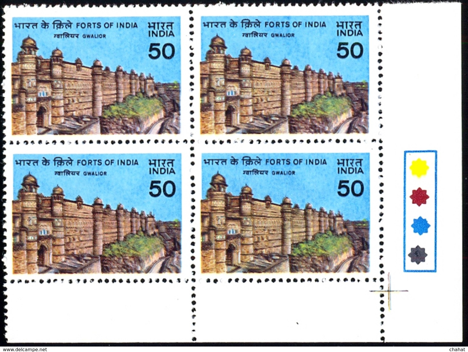 ERROR-FORTS-GWALIOR FORT-CORNER BLOCK OF FOUR WITH TRAFFIC LIGHTS-INDIA-MNH-H1-06 - Errors, Freaks & Oddities (EFO)