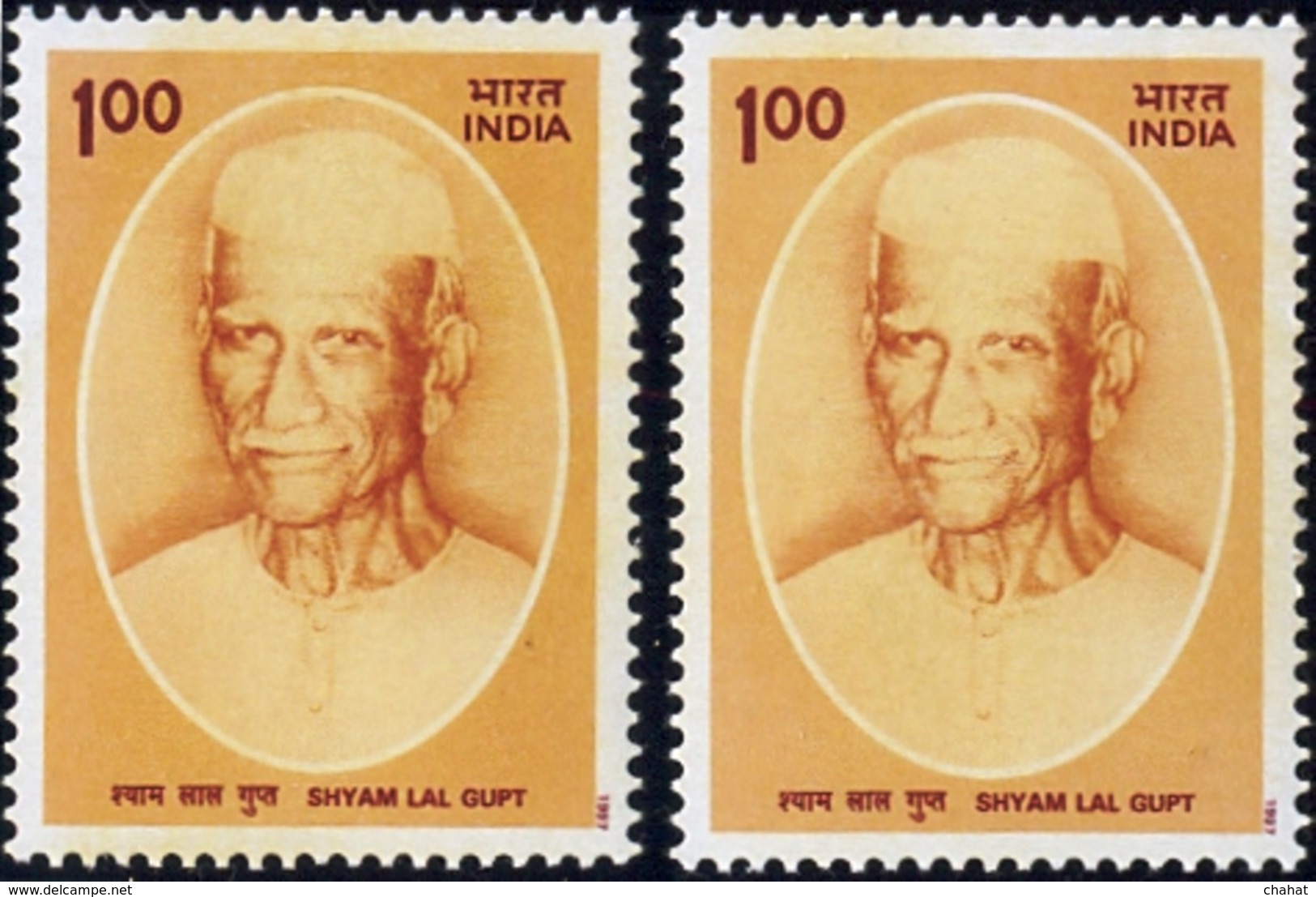 ERROR-COLOR VARIETY-FAMOUS PEOPLE-SHYAM LAL GUPT-INDIA-MNH-H1-09A - Errors, Freaks & Oddities (EFO)