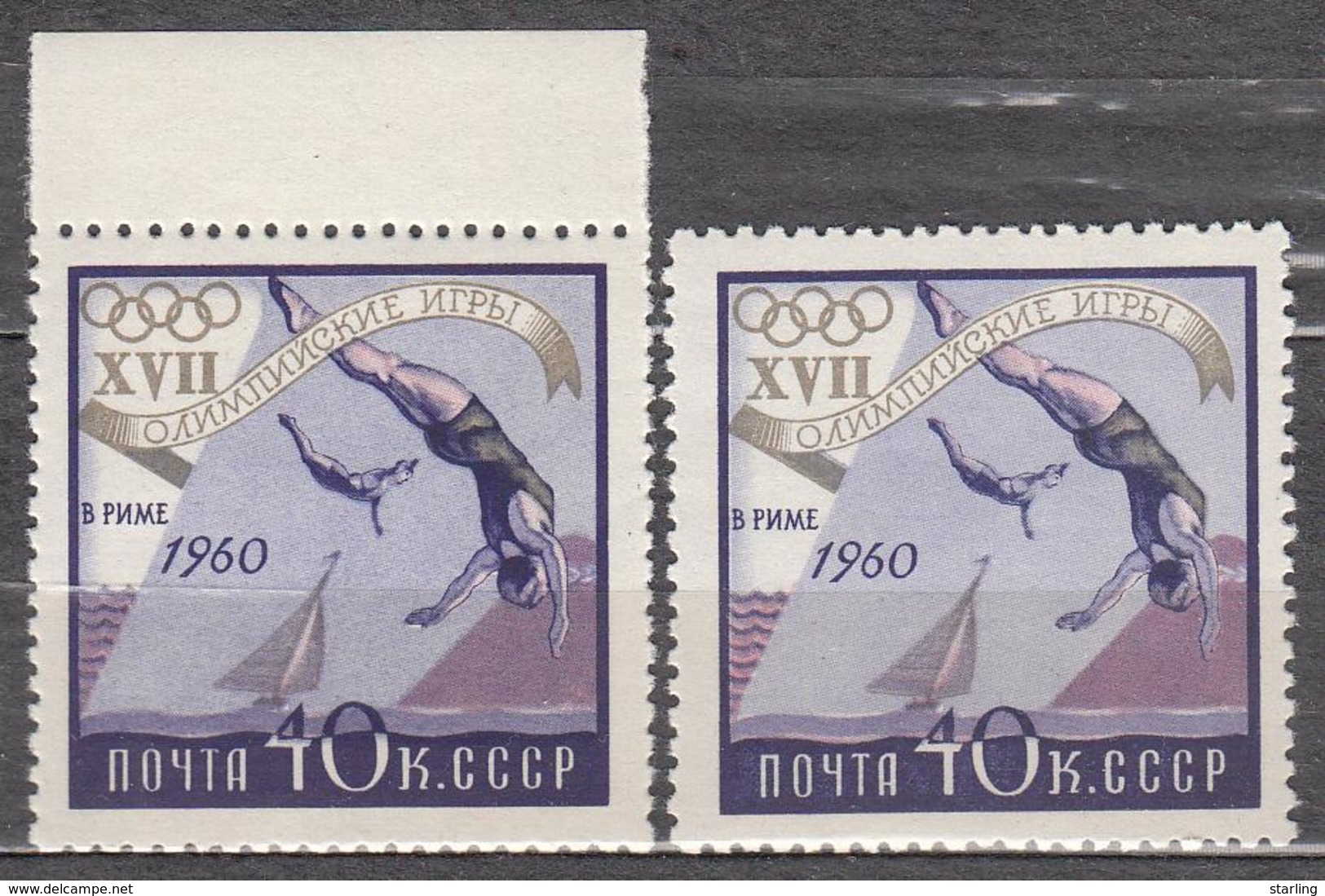 Russia USSR 1960 Mi# 2375 Sport Olympic Games MNH * * Different Tint - Ongebruikt