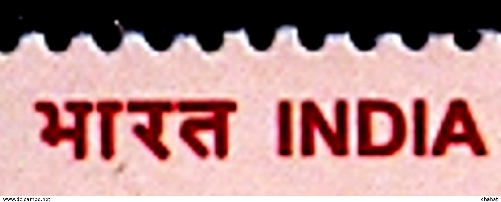 ERROR-COLOR VARIETY-SHIFTING-TEMPLE ARCHITECTURE-AUNDHA TEMPLE-INPEX-EMPIREPEX-INDIA-MNH-H1-12 - Errors, Freaks & Oddities (EFO)