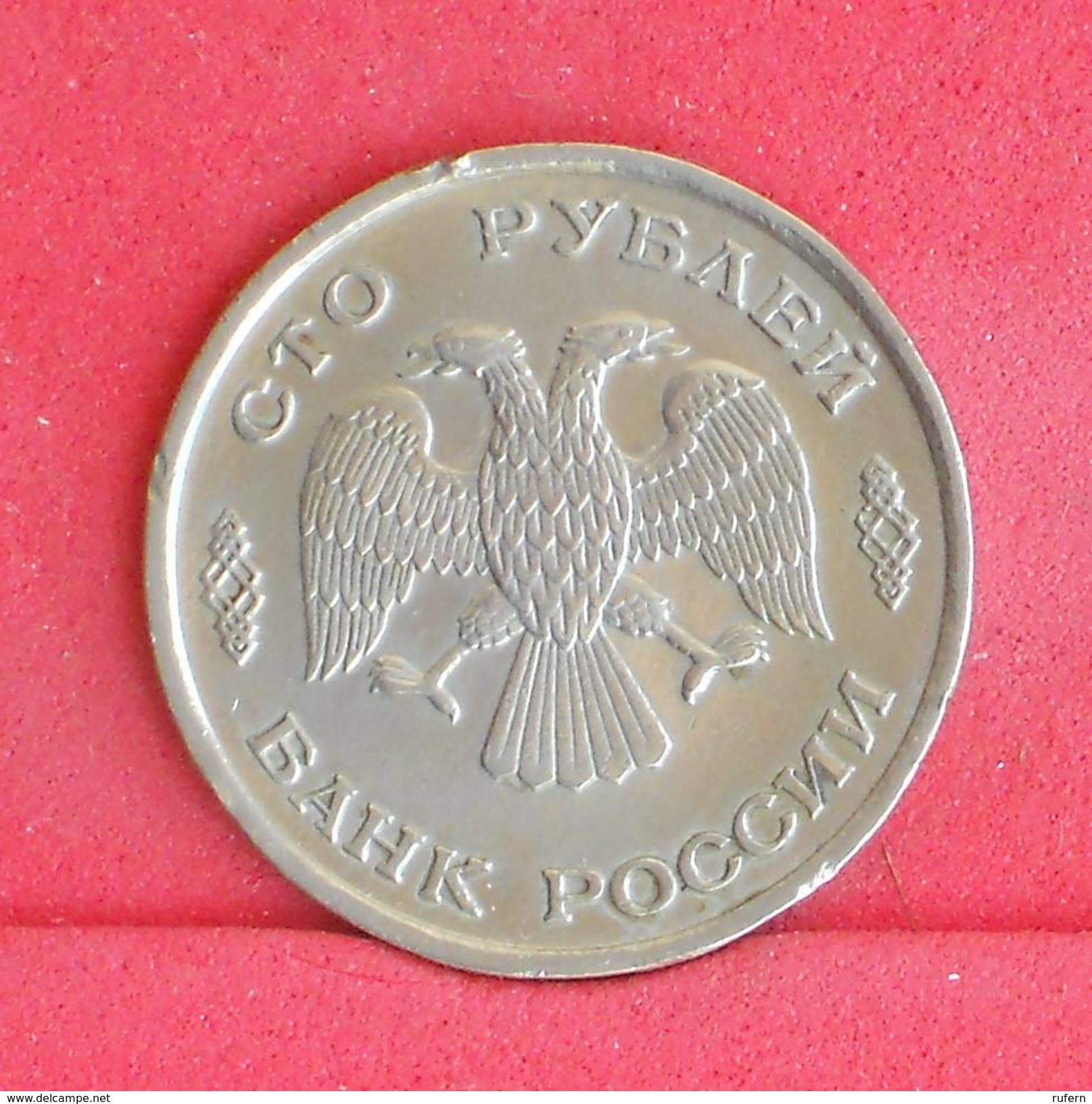 RUSSIA 100 ROUBLE 1993 -    KM# 338 - (Nº18097) - Russia