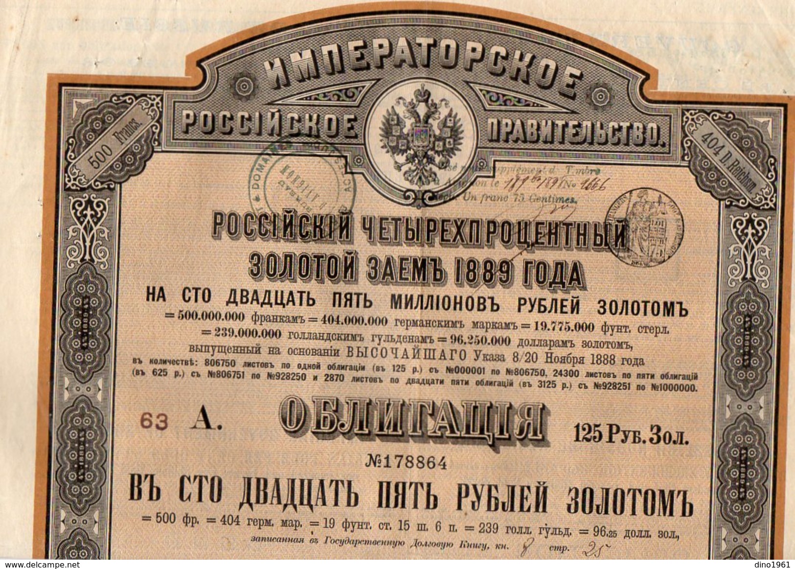 VP9765 - SAINT PETERSBOURG 1889 - Emprunt Russe - Bureau D'AVIGNON ( France ) - Russia
