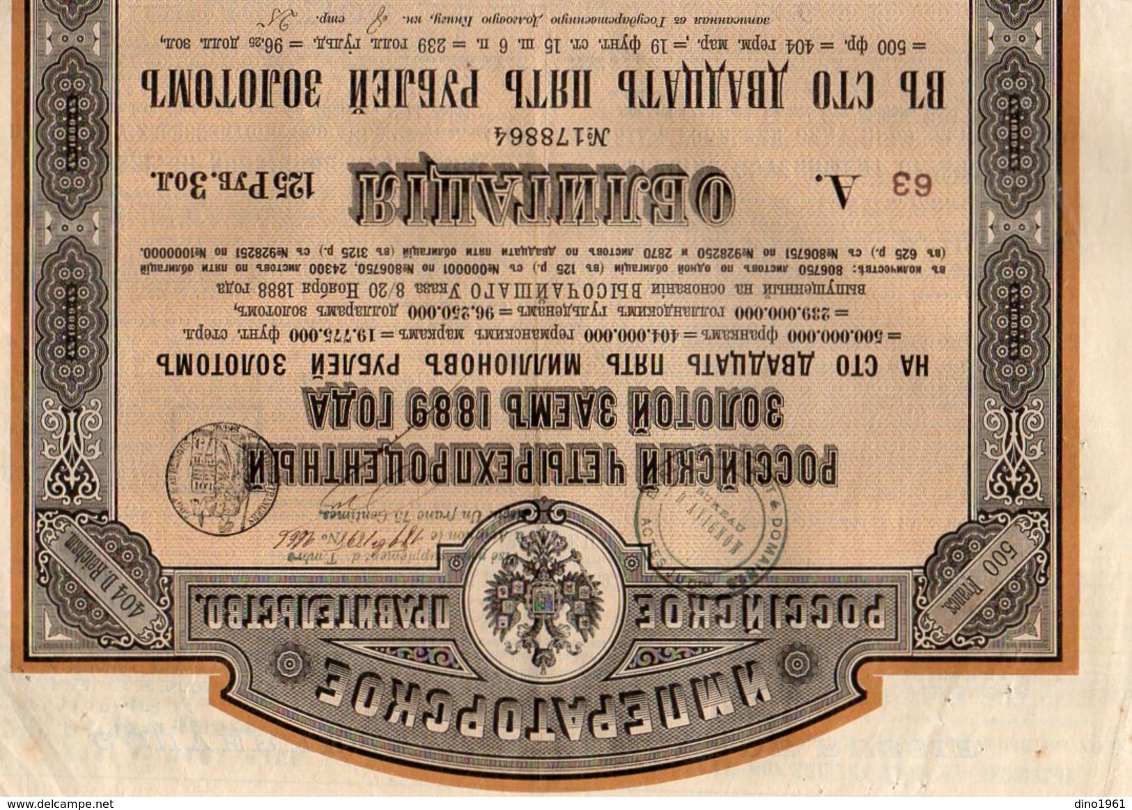 VP9765 - SAINT PETERSBOURG 1889 - Emprunt Russe - Bureau D'AVIGNON ( France ) - Russia