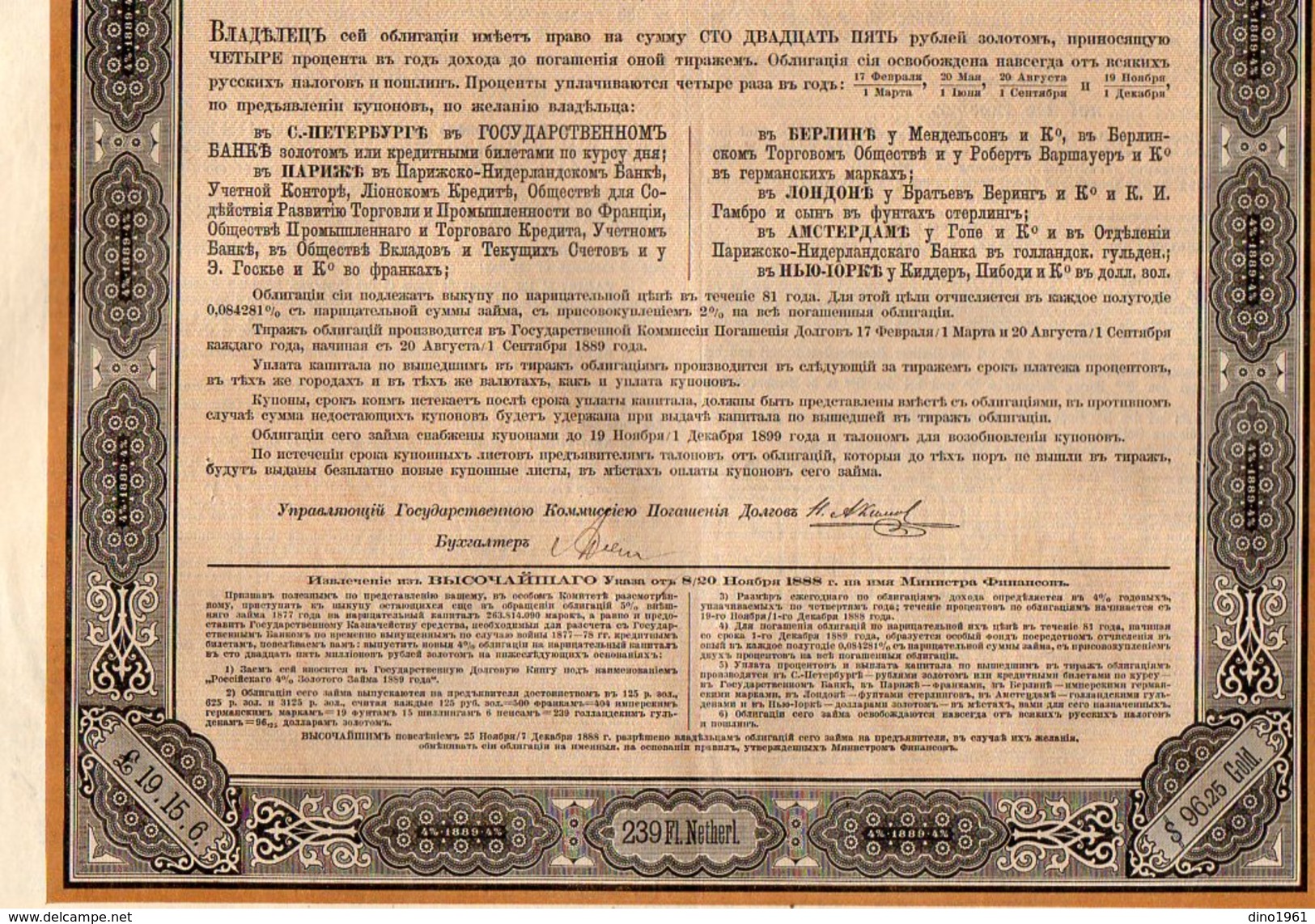 VP9765 - SAINT PETERSBOURG 1889 - Emprunt Russe - Bureau D'AVIGNON ( France ) - Russie