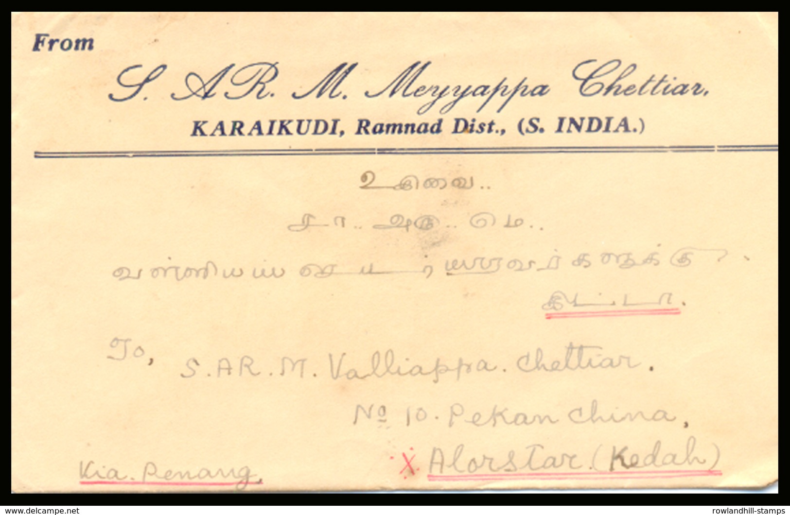 Malaya, Kedah, 1938, Transmitted Envelope, Sent To Malaya From India, Various Postmark, King George V & VI. - Kedah