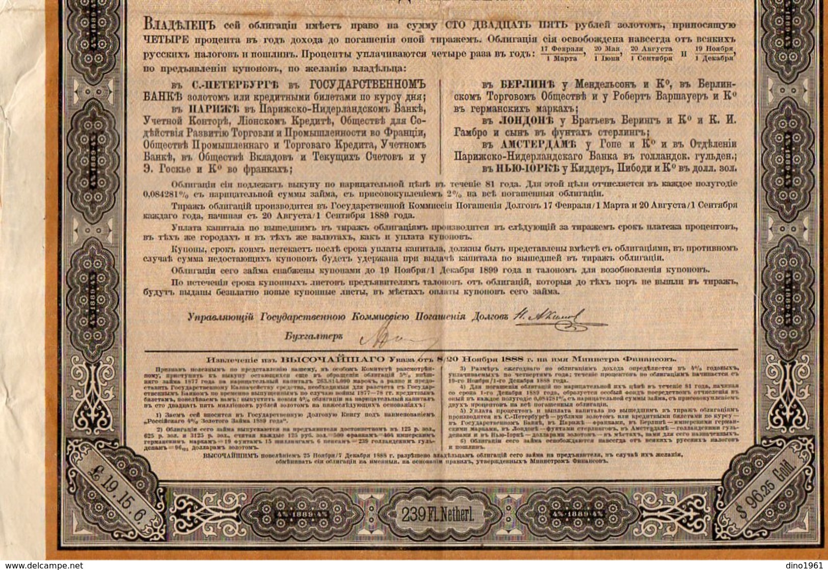 VP9766 - SAINT PETERSBOURG 1889 - Emprunt Russe - Bureau D'AVIGNON ( France ) - Rusia