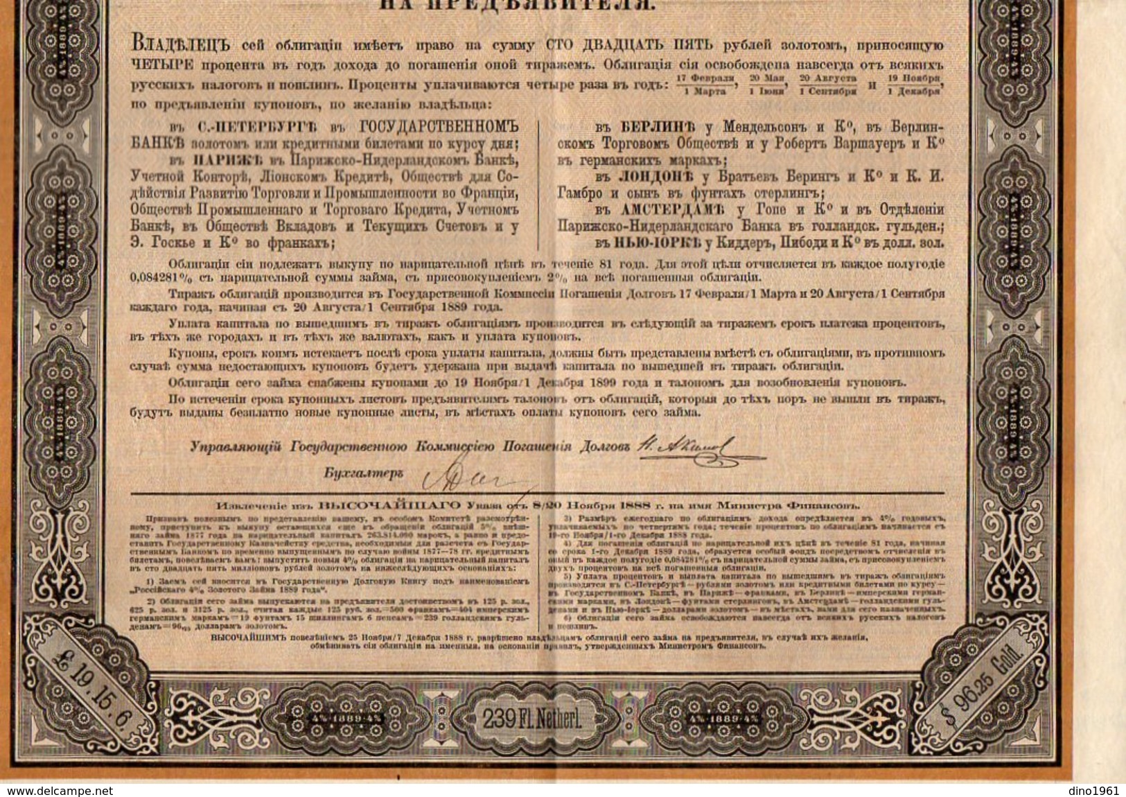 VP9767 - SAINT PETERSBOURG 1889 - Emprunt Russe - Bureau D'AVIGNON ( France ) - Russia