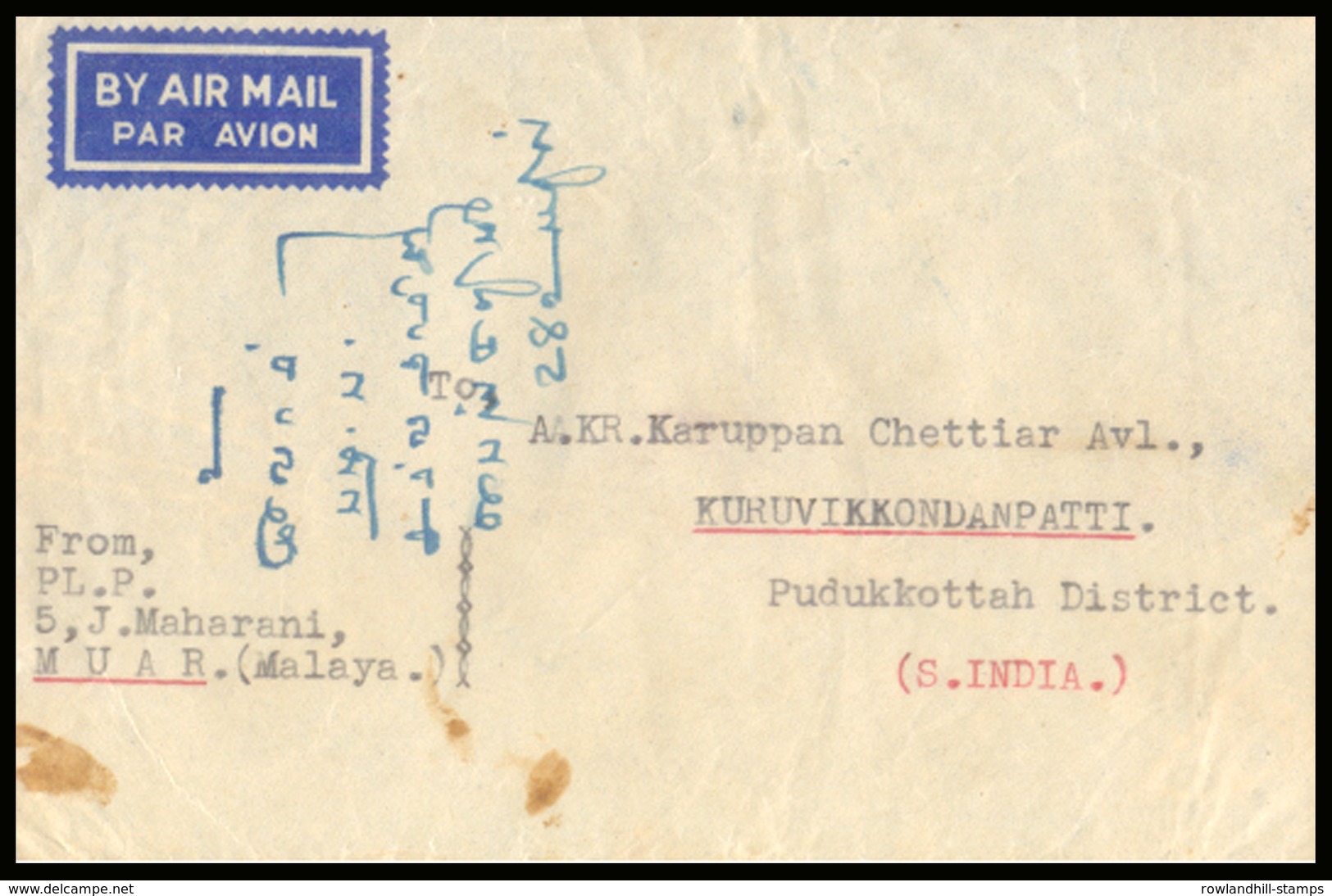 Malaya, BMA, Johore, 1949, Airmail, Sent To India, Air Mail, Various Postmark, King, Queen, Colony, British. - Malaya (British Military Administration)