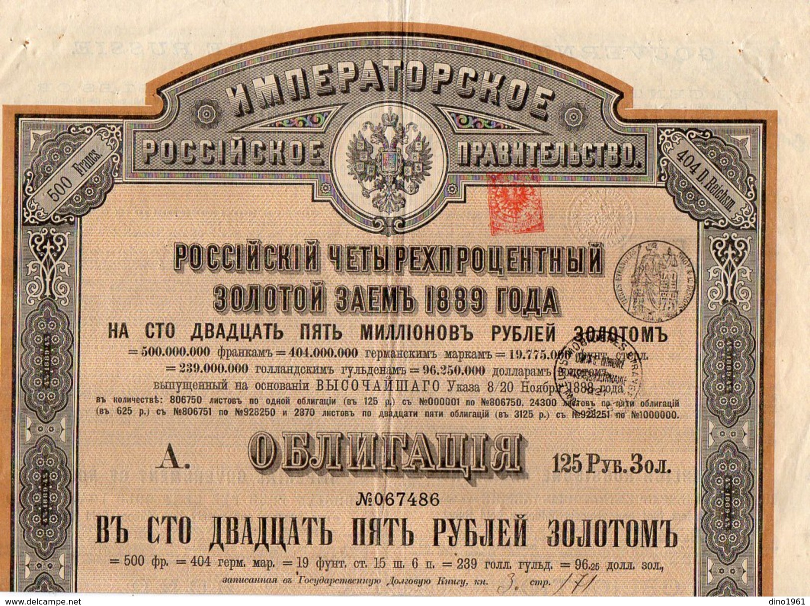 VP9768 - SAINT PETERSBOURG 1889 ( Russie ) - Emprunt Russe - Russia