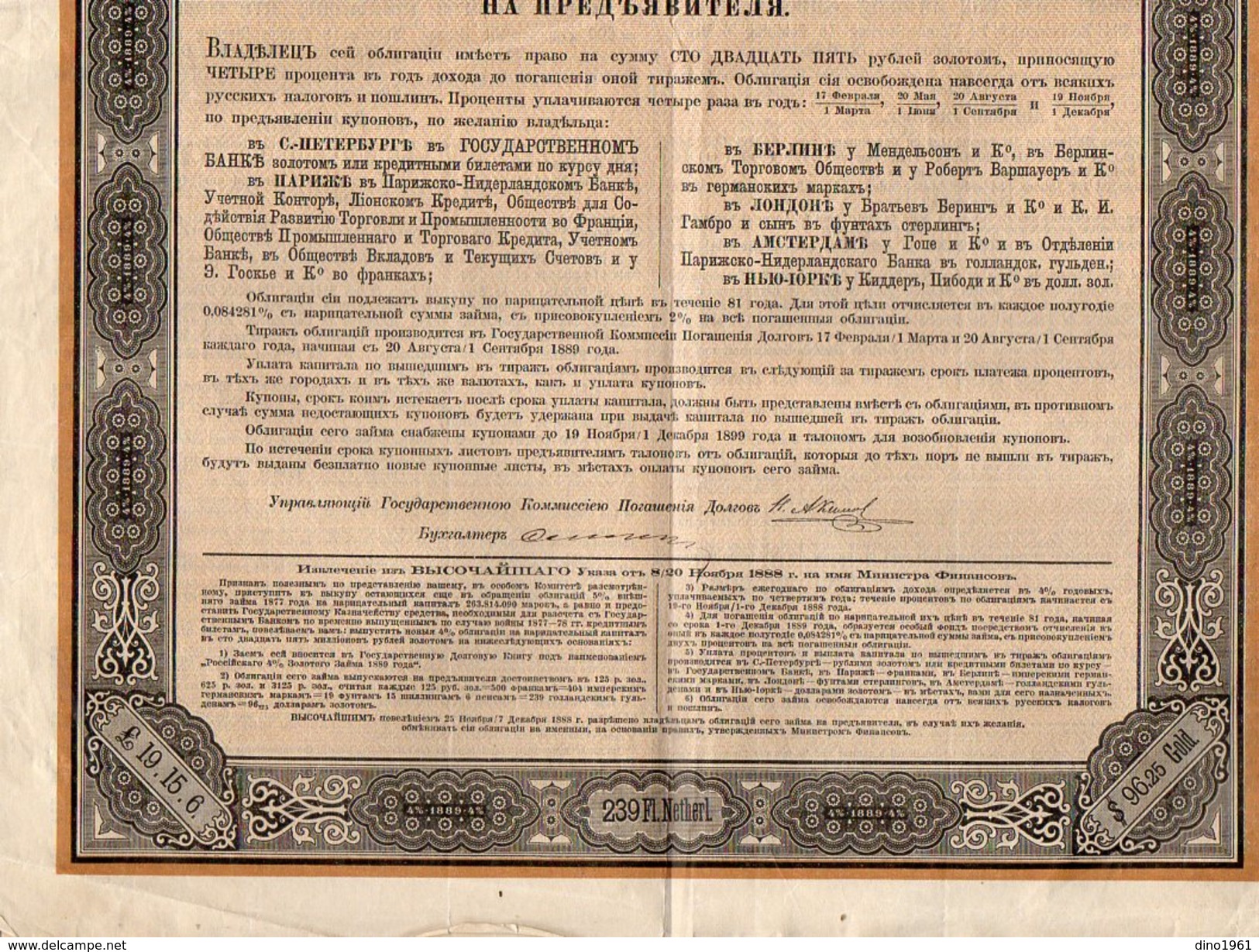 VP9769 - SAINT PETERSBOURG 1889 ( Russie ) - Emprunt Russe - Russia