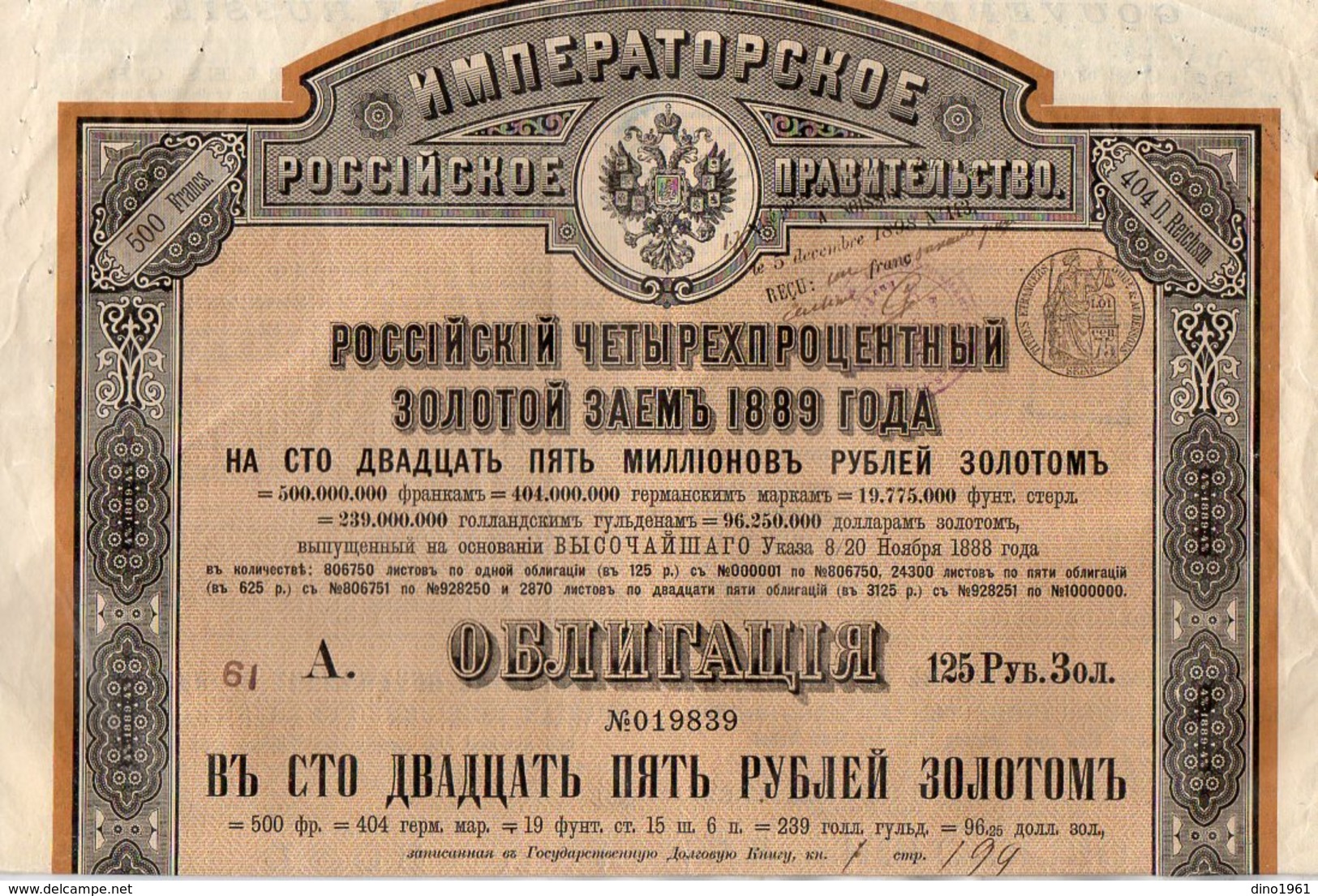 VP9770 - SAINT PETERSBOURG 1889 ( Russie ) - Emprunt Russe - Rusia