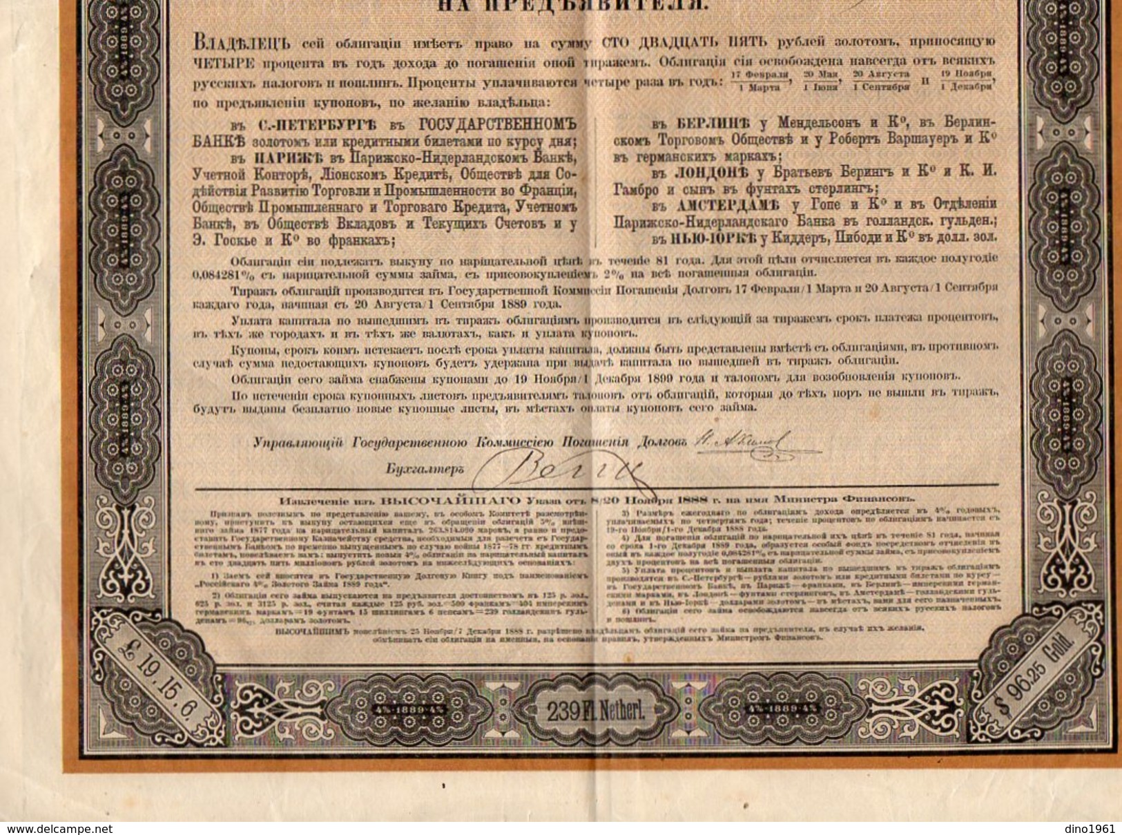 VP9770 - SAINT PETERSBOURG 1889 ( Russie ) - Emprunt Russe - Russia