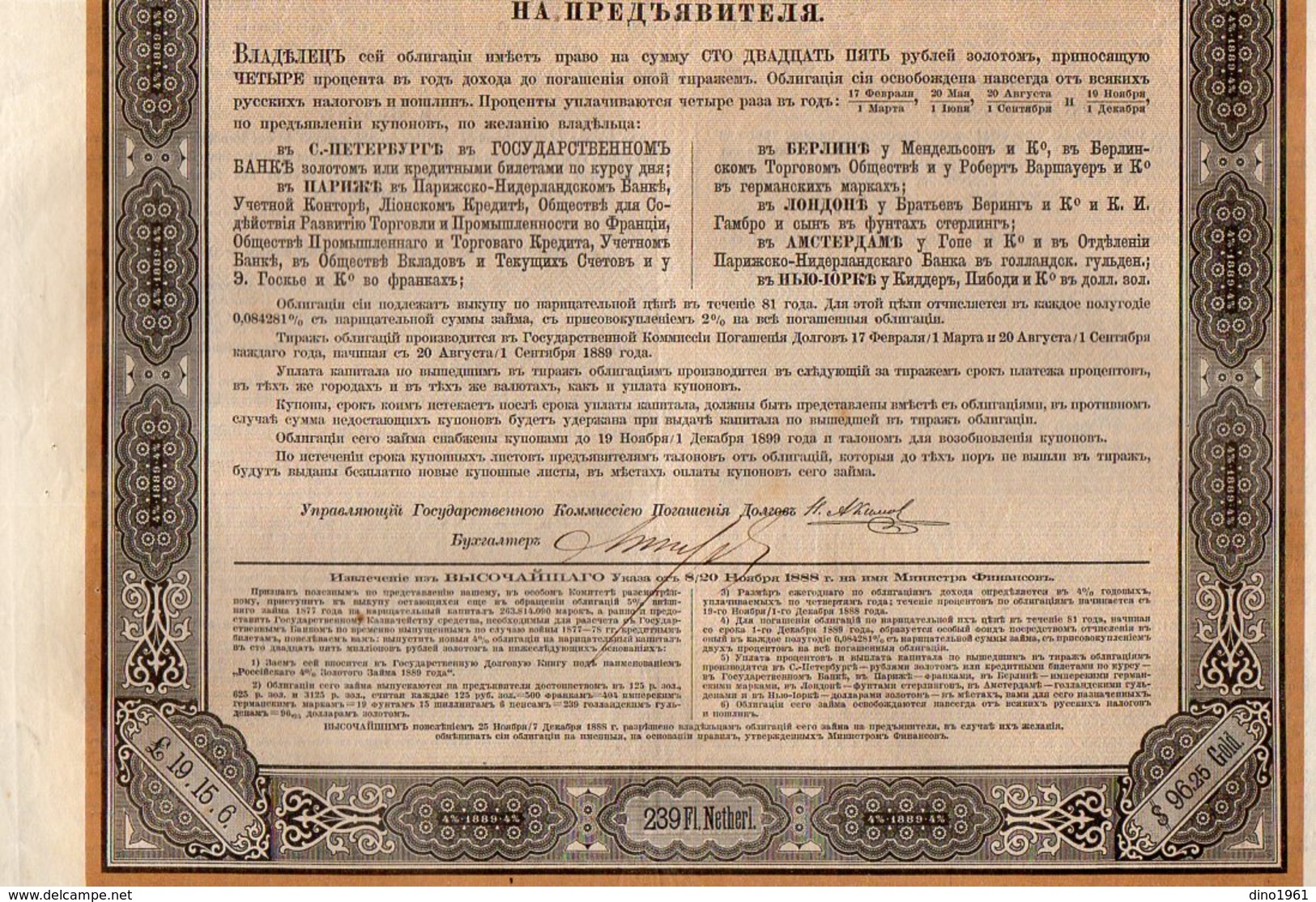 VP9771 - SAINT PETERSBOURG 1889 ( Russie ) - Emprunt Russe - Rusland