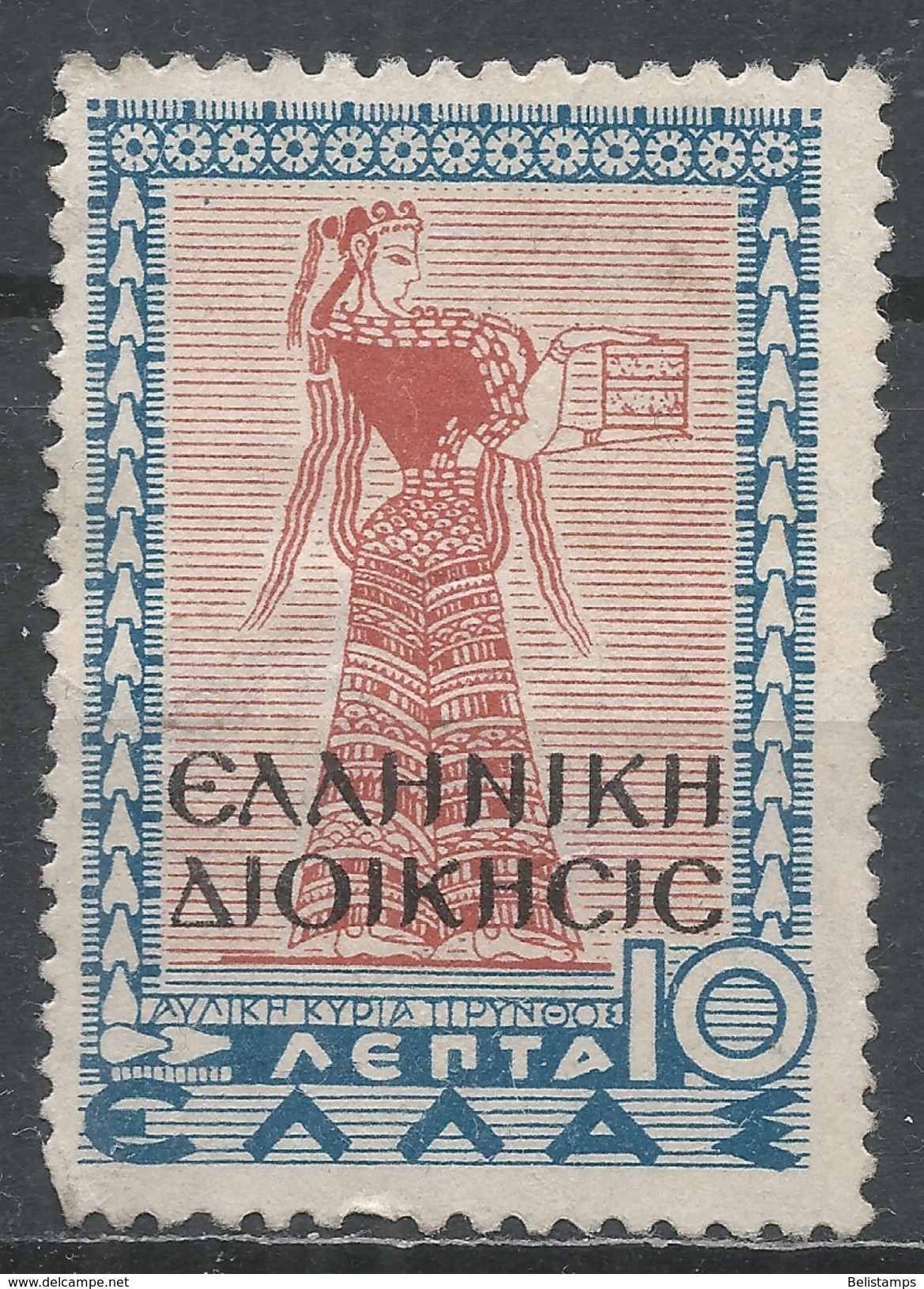 Greece, (North Epirus. Albania) 1940. Scott #N203 (M) Lady Of Tyrins * - Epirus & Albanië