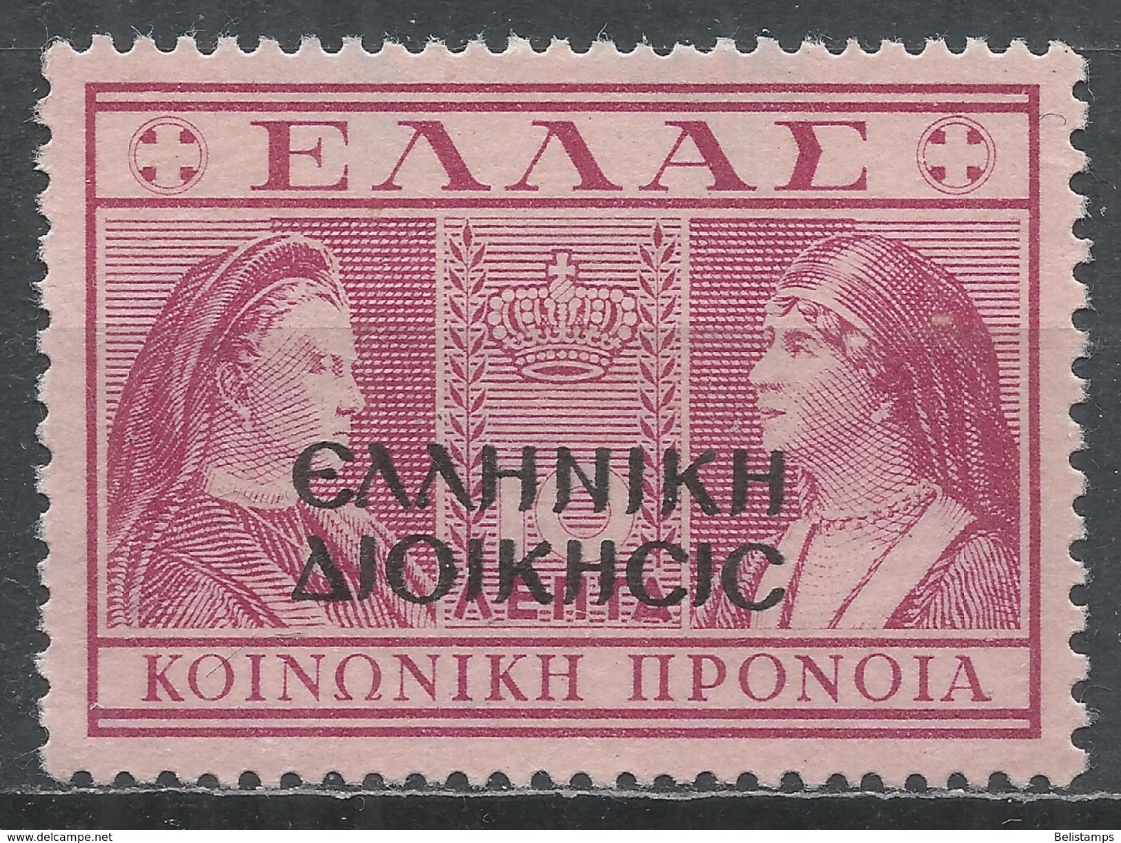 Greece, (North Epirus. Albania) 1940. Scott #NRA1 (M) Queens Olga And Sophia - Epirus & Albanie