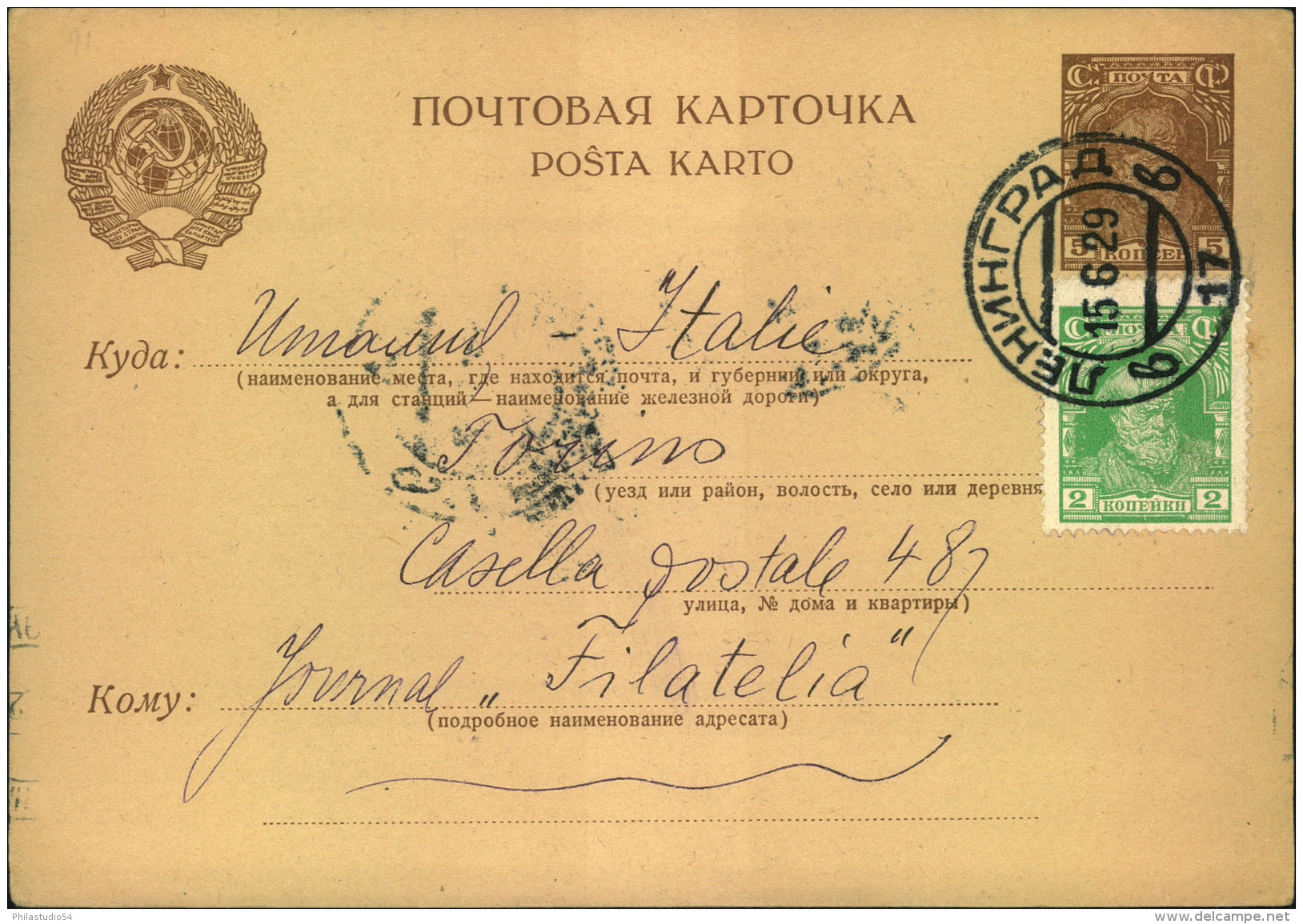 1929, 5 Kop Stat. Card Uprated With 2 Kop. Sent From LENINGRAD To Torino. - Entiers Postaux