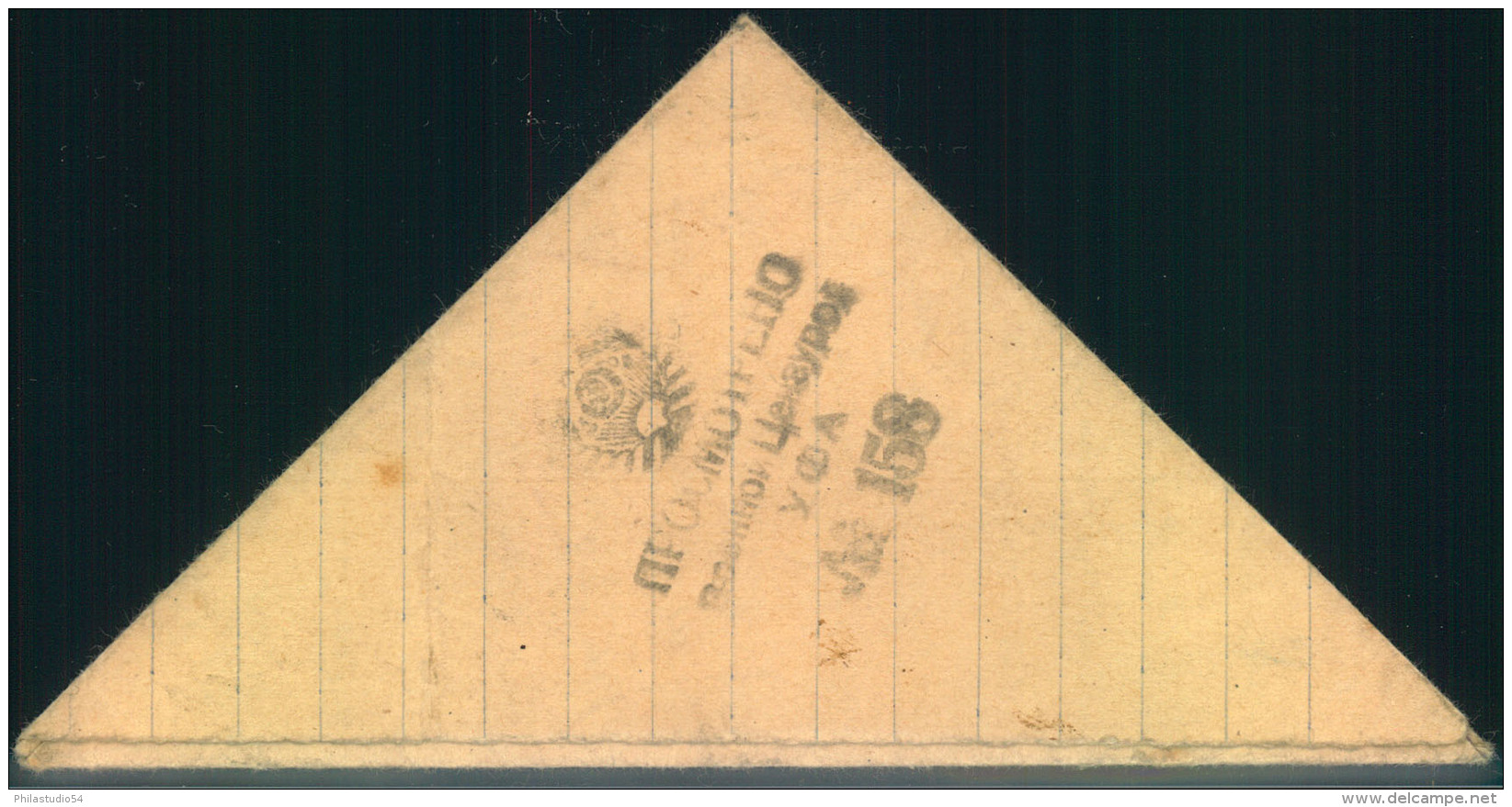 1943, Triangular Fieldpost Letter Sent From UFA (Siberia) To APO-number ""2534"" On The Lenigrad/Wolchow Front. - Storia Postale