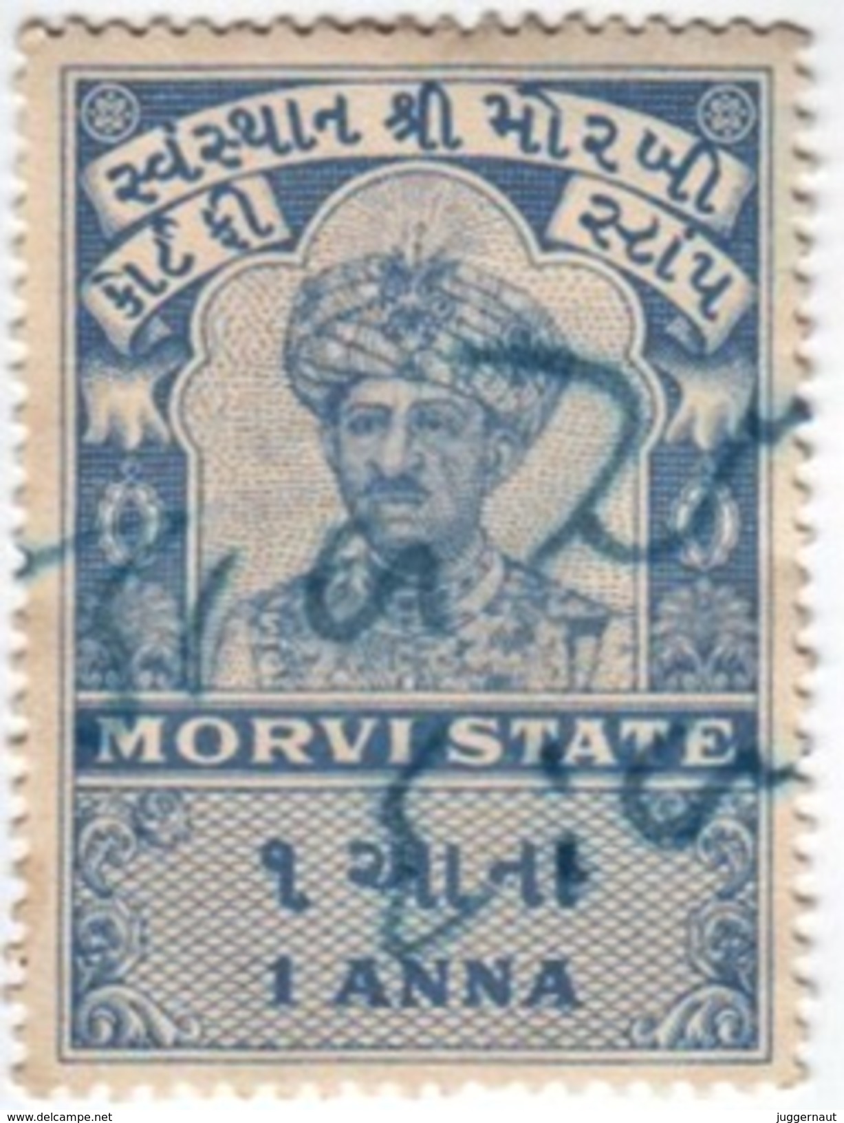 INDIA MORVEE PRINCELY STATE 1-ANNA COURT FEE STAMP 1940-45 GOOD/USED - Morvi