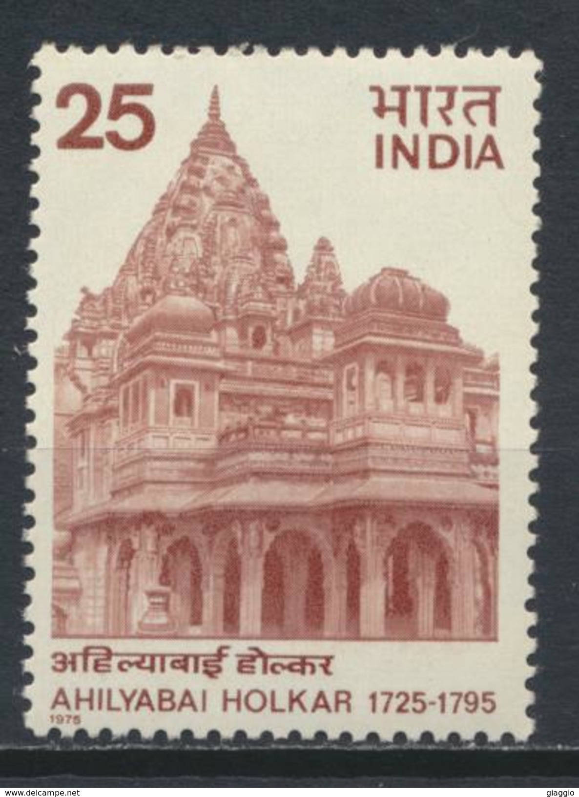 °°° INDIA - Y&T N°443 - 1975 MNH °°° - Nuovi