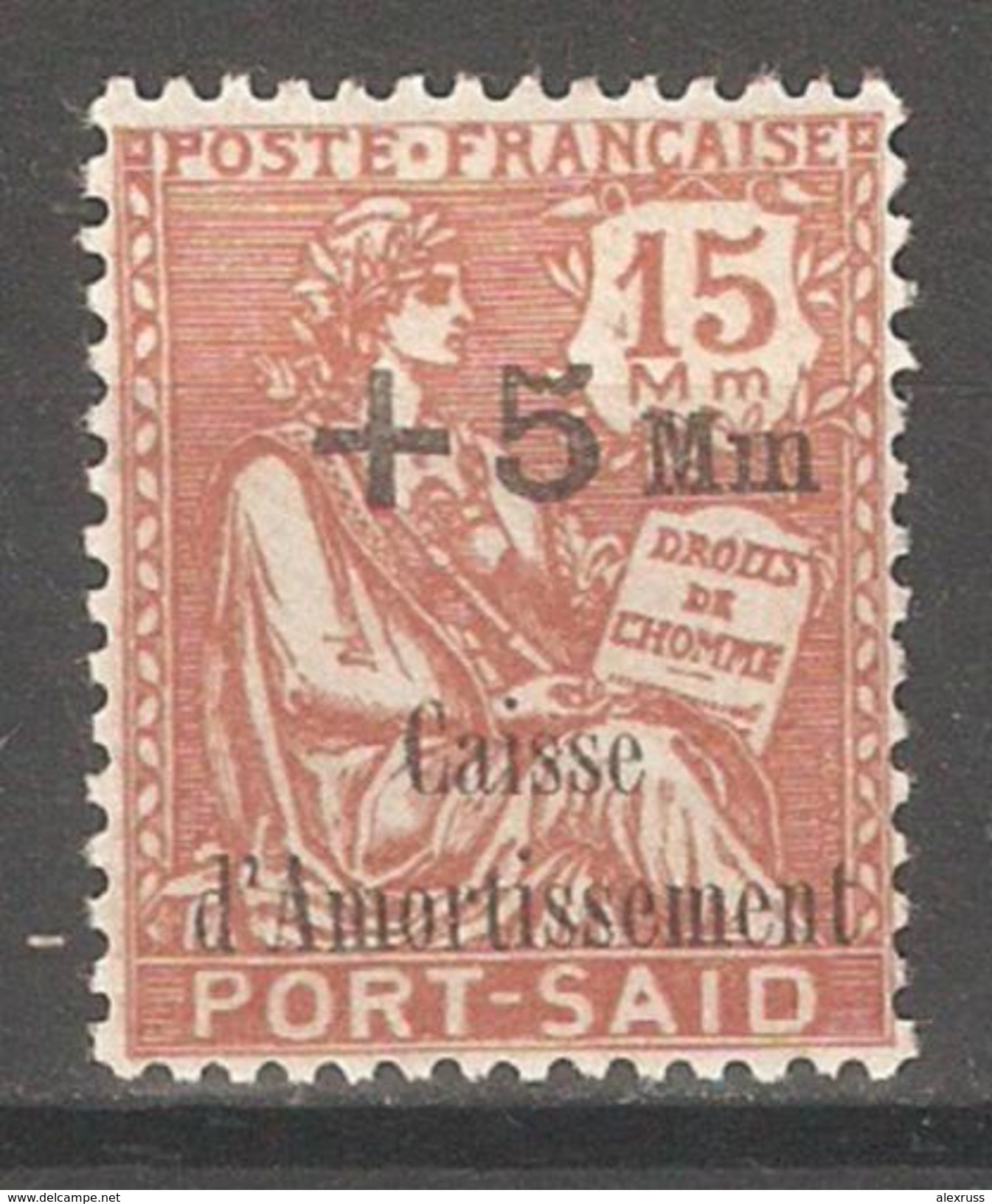 Port Said 1929 Sinking Fund, Scott # B4, VF MLH*OG - Unused Stamps