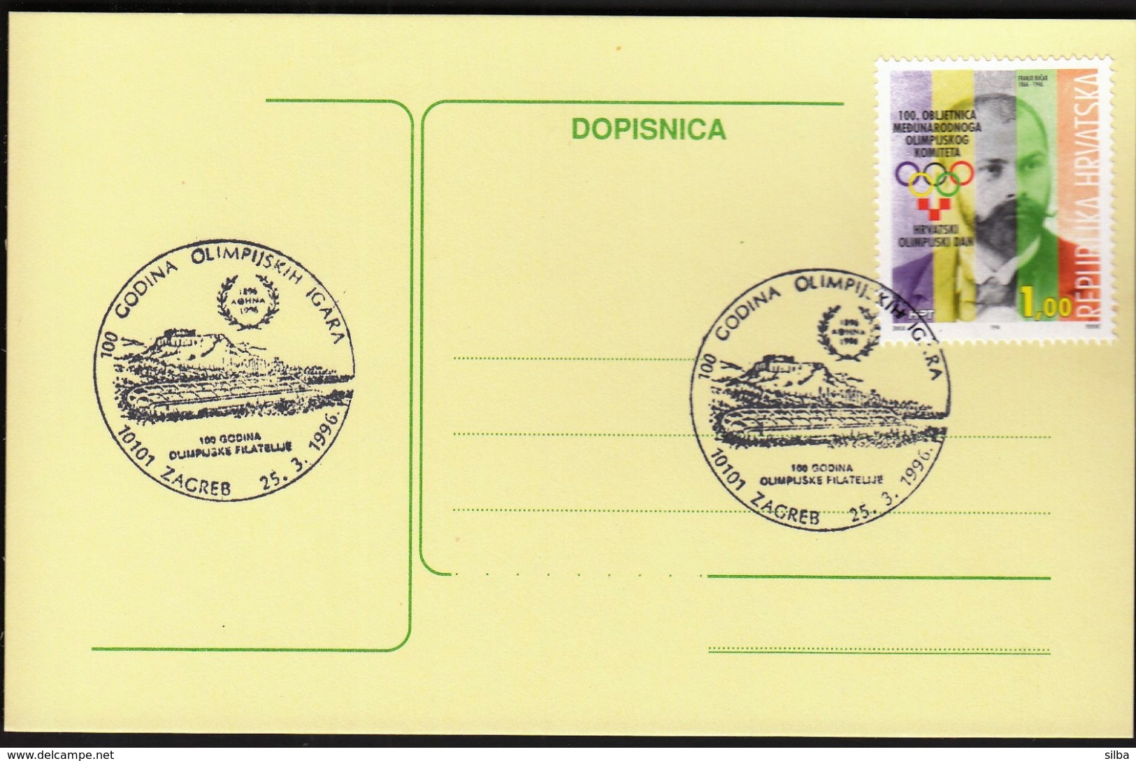 Croatia Zagreb 1996 / 100 Years Of Olympic Games / 100 Years Of Olympic Philately - Altri & Non Classificati