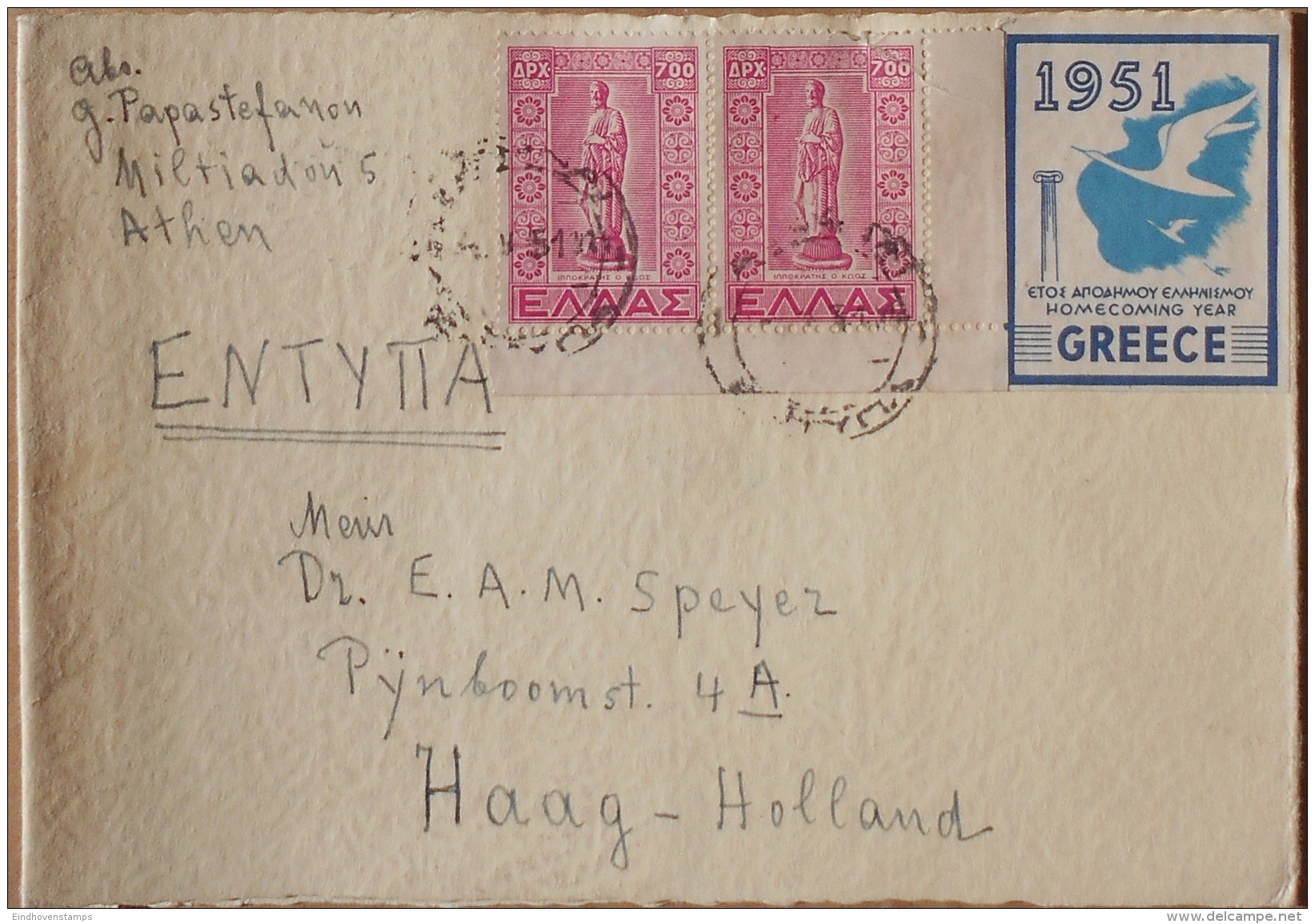 Greece, 1951 Mai, 700 Dr Pair Dodecanese Union On Printed Matter Franking As Letter From Athens To Netherlands - Cartas & Documentos