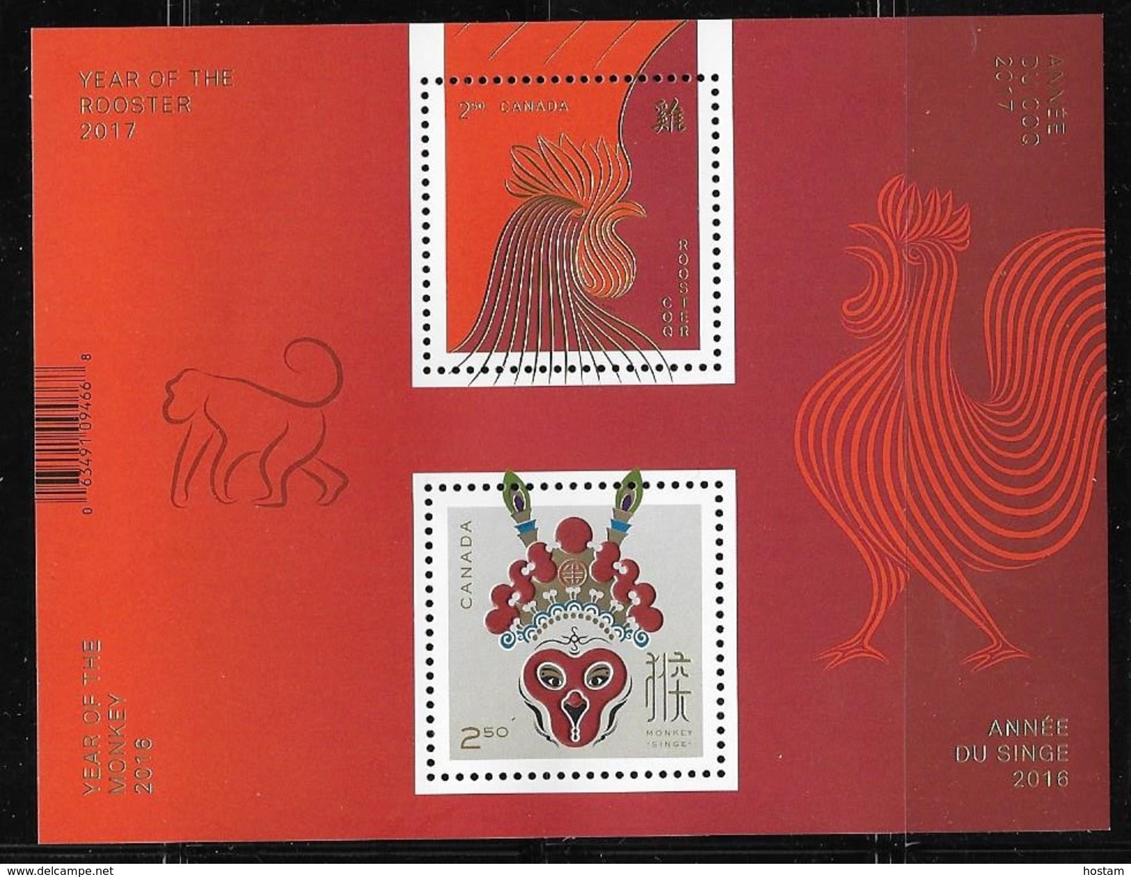 2017 Canada  # 2960a, Astrology New Chinese Year Of The ROOSTER,  Transitional Sheet International Rate, MNH - Blocks & Sheetlets