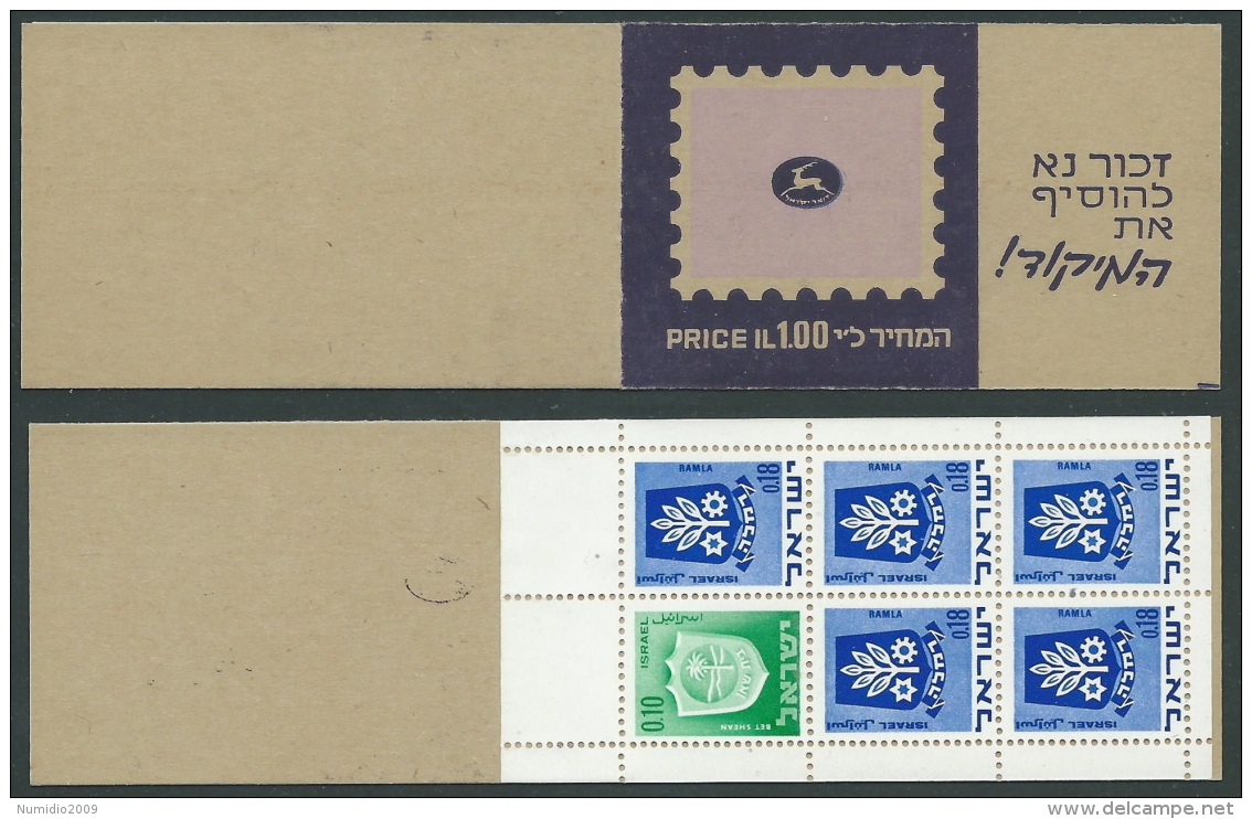 1972 ISRAELE LIBRETTO STEMMI MNH ** - VS-2 - Booklets