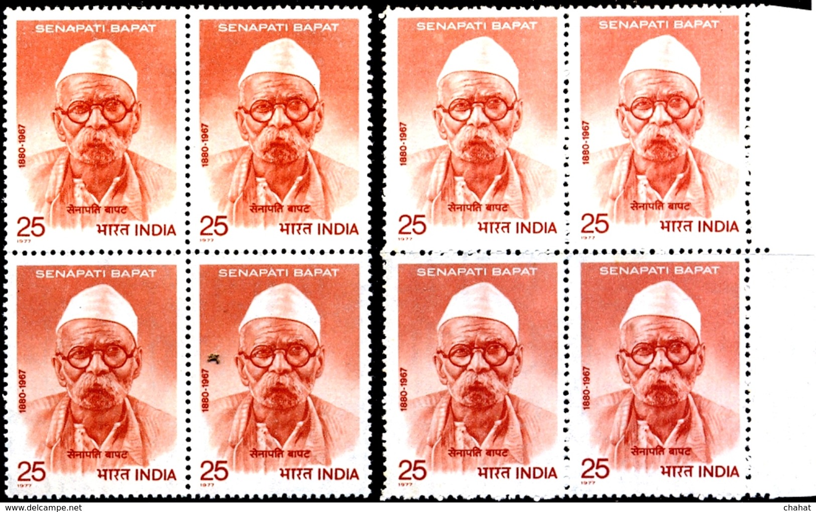 FAMOUS PEOPLE-SENAPATI BAPAT-2 X BLOCKS OF 4-ERROR-COLOR VARIETY-INDIA-MNH-H1-30 - Variétés Et Curiosités