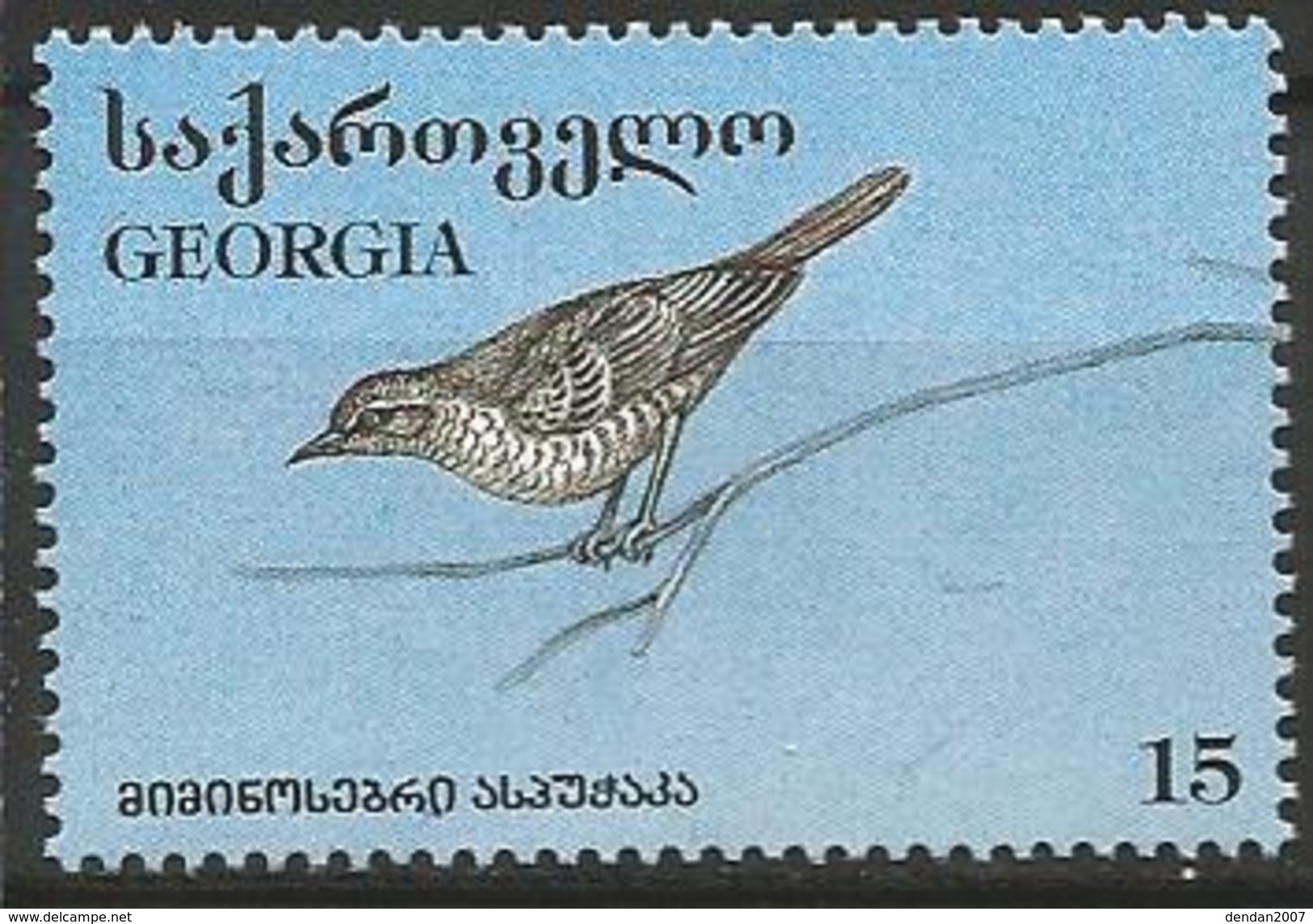 Georgia 1996 - MNH - Family SYLVIID BABBLERS : Barred Babbler (Sylvia Nisoria - Passereaux