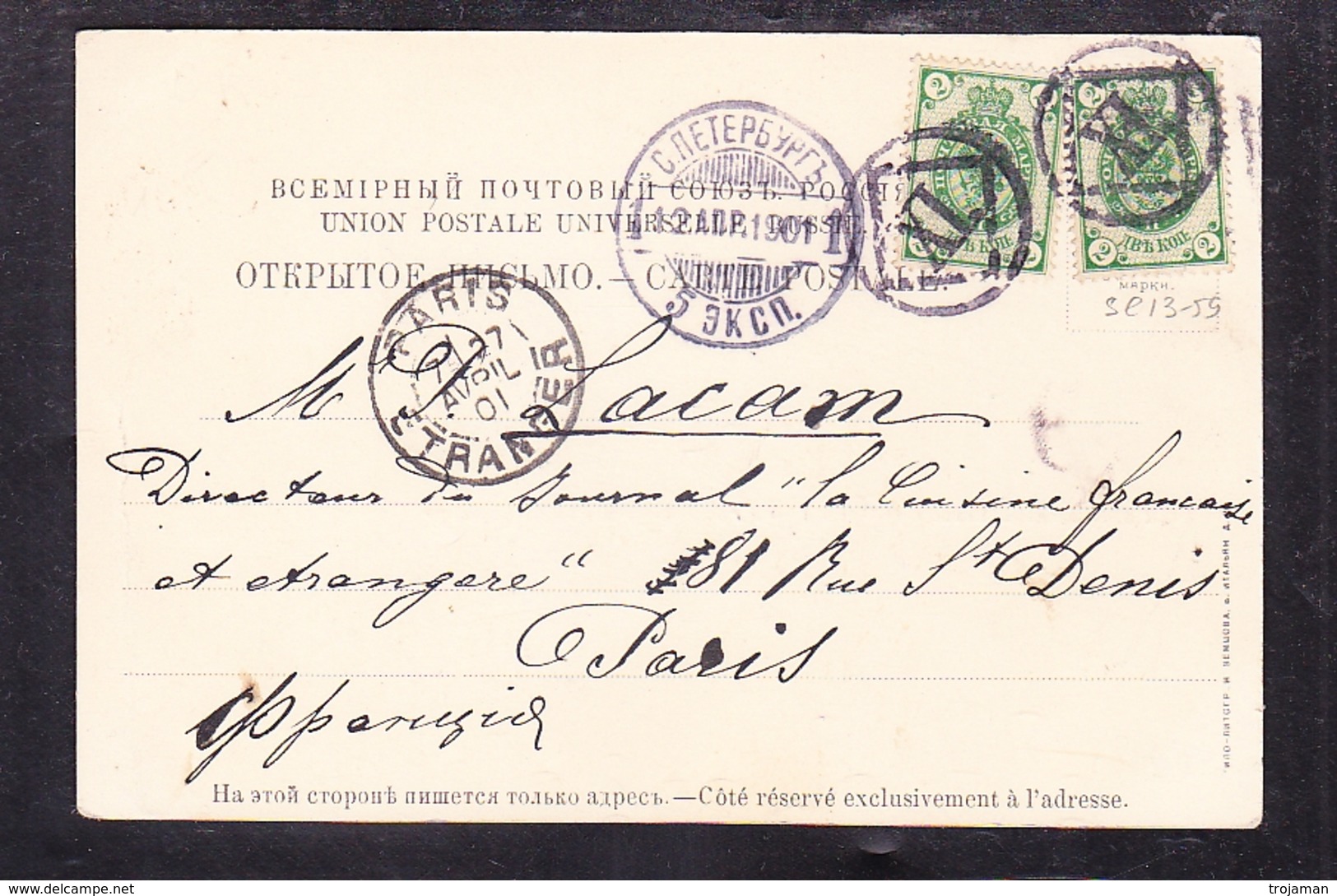 SC 13-59  OPEN LETTER FROM ST.PETERBURG TO FRANCE  WITH "XI" CANCELLATION. EDITION BEFORE 1900 YEAR. - Cartas & Documentos