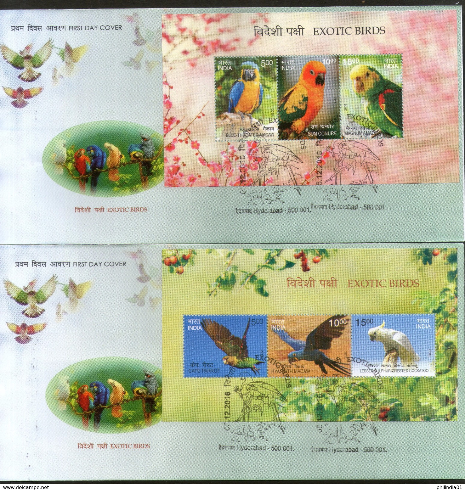 India 2016 Exotic Birds Parrots Blue Throated Macaw Wildlife Fauna 2 M/s On FDCs - Perroquets & Tropicaux