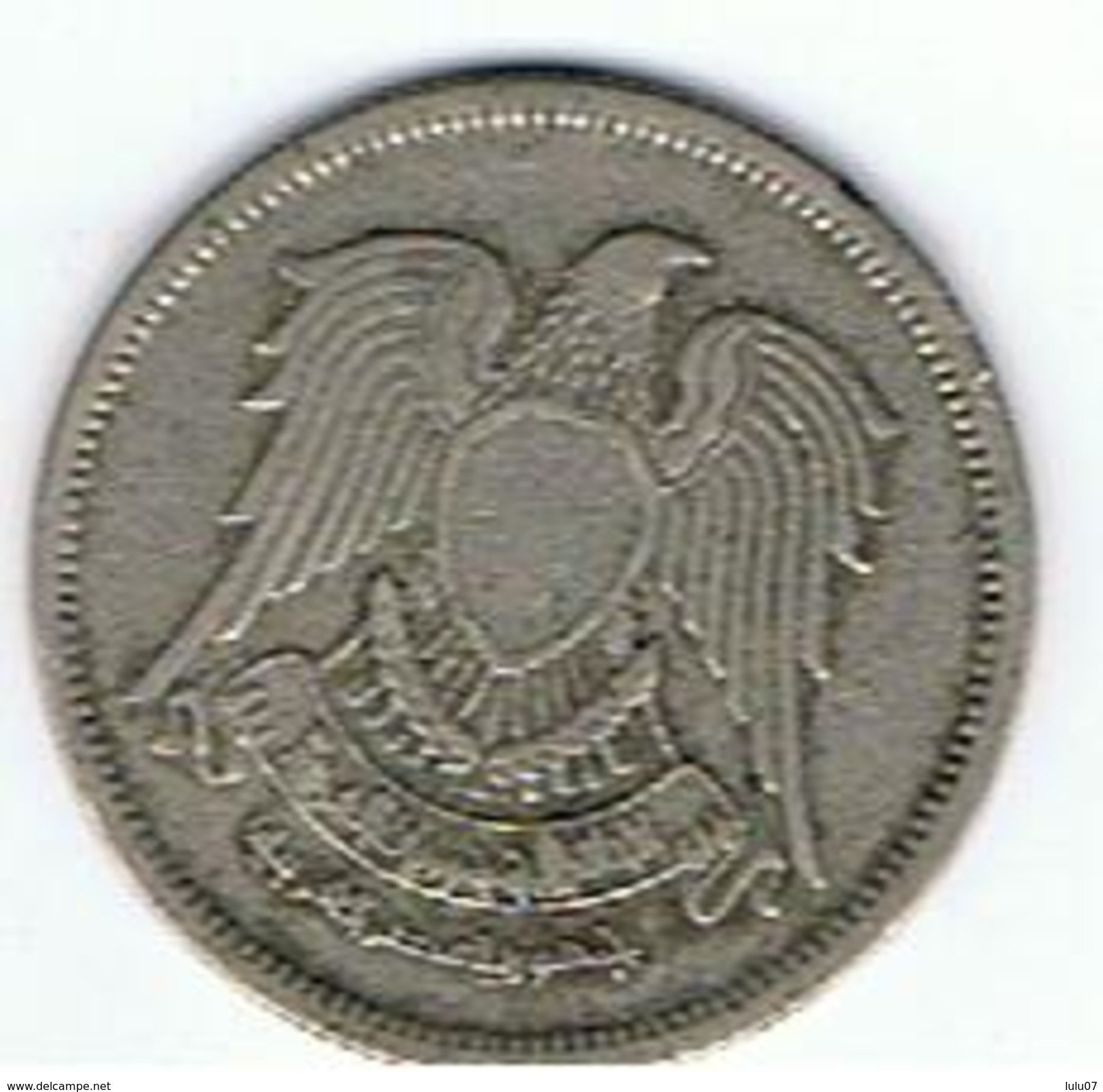 Monnaie  Probablement  Arabe    Avec  Aigle - Origine Inconnue