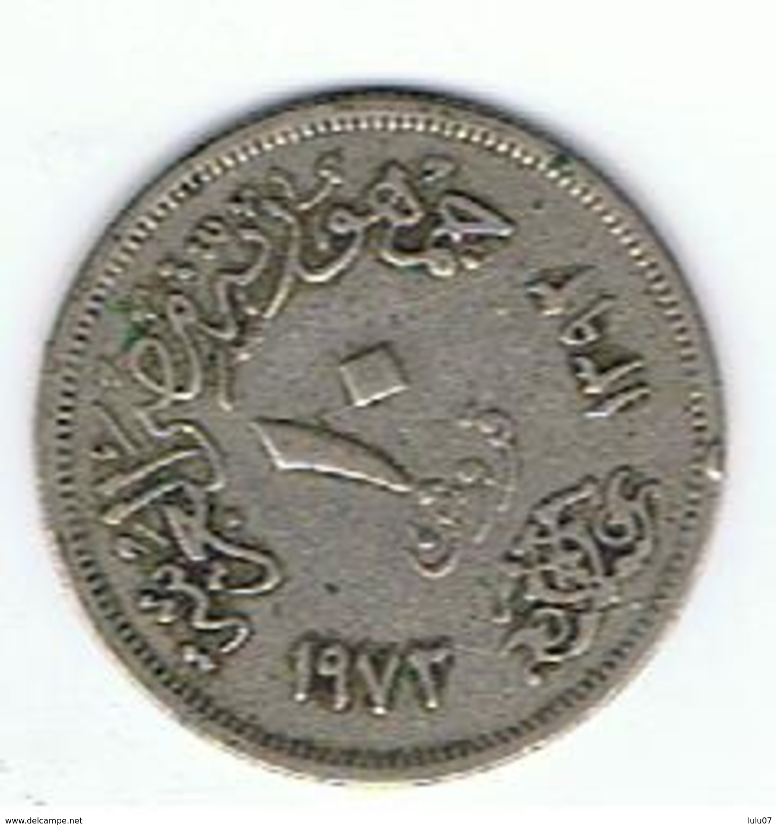 Monnaie  Probablement  Arabe    Avec  Aigle - Origine Inconnue
