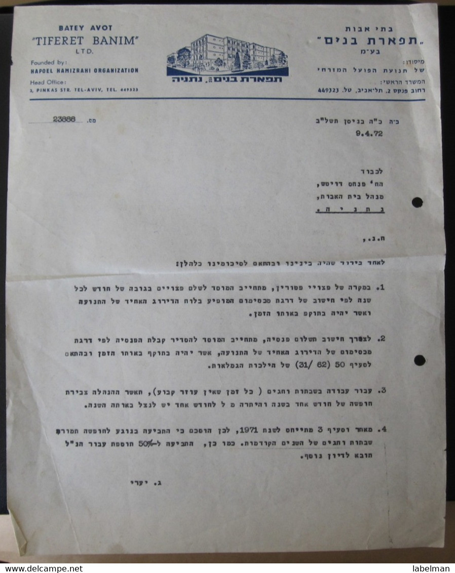 HOTEL METROPOL NETANYA PALESTINE VINTAGE INVOICE TIFERET BANIM HAPOEL HAMIZRAHI TEL AVIV HAIFA ISRAEL POST STAMP  LETTER - Israel