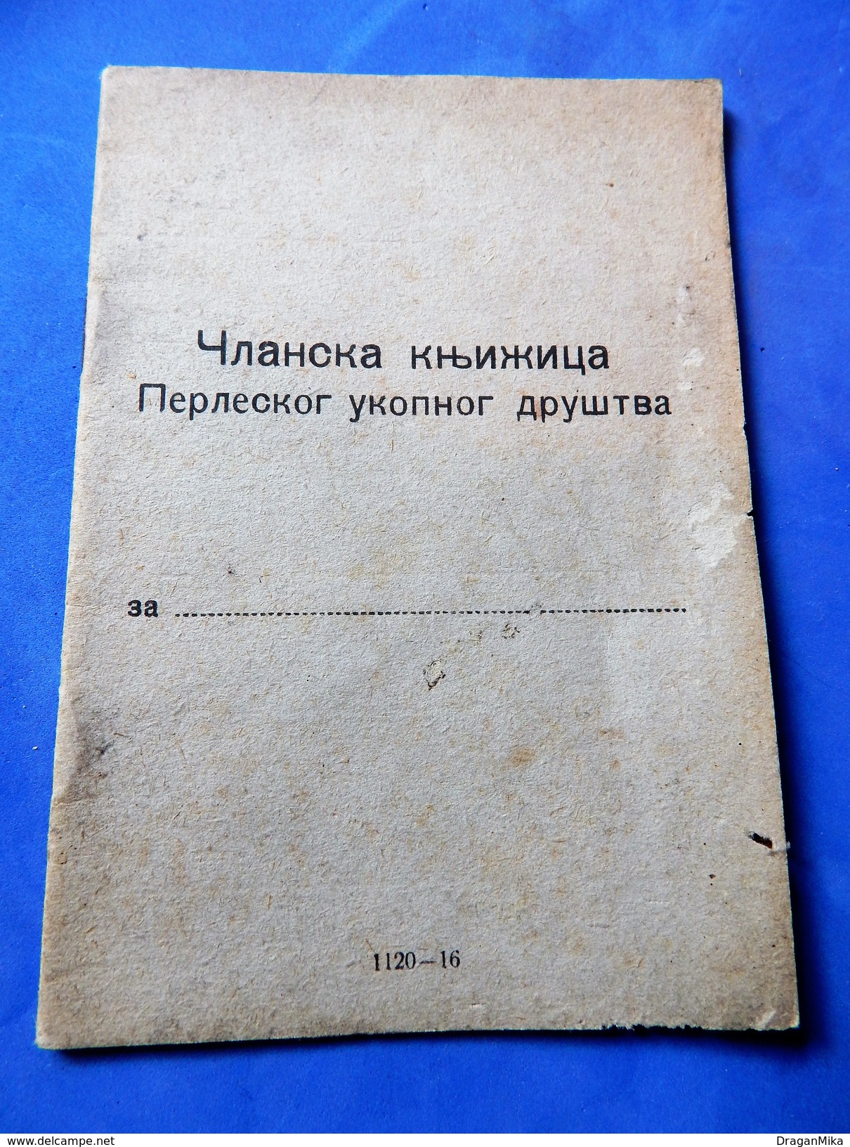 First Booklet Society For Funerals, Unused, Around 1950. Yugoslavia - Exlibris