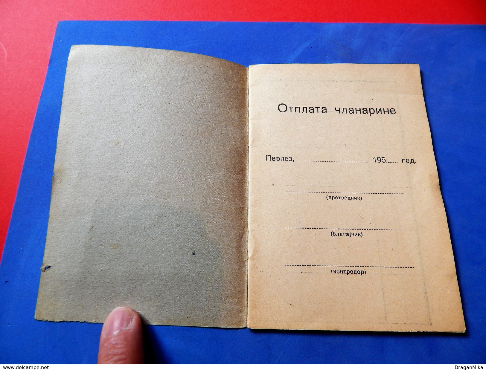 First Booklet Society For Funerals, Unused, Around 1950. Yugoslavia - Ex-libris