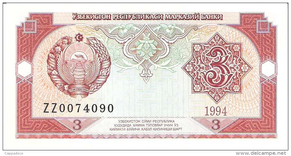 OUZBEKISTAN   3 Sum   1994   P. 74r (Remplacement Note   Serial #  ZZ)    UNC - Uzbekistan