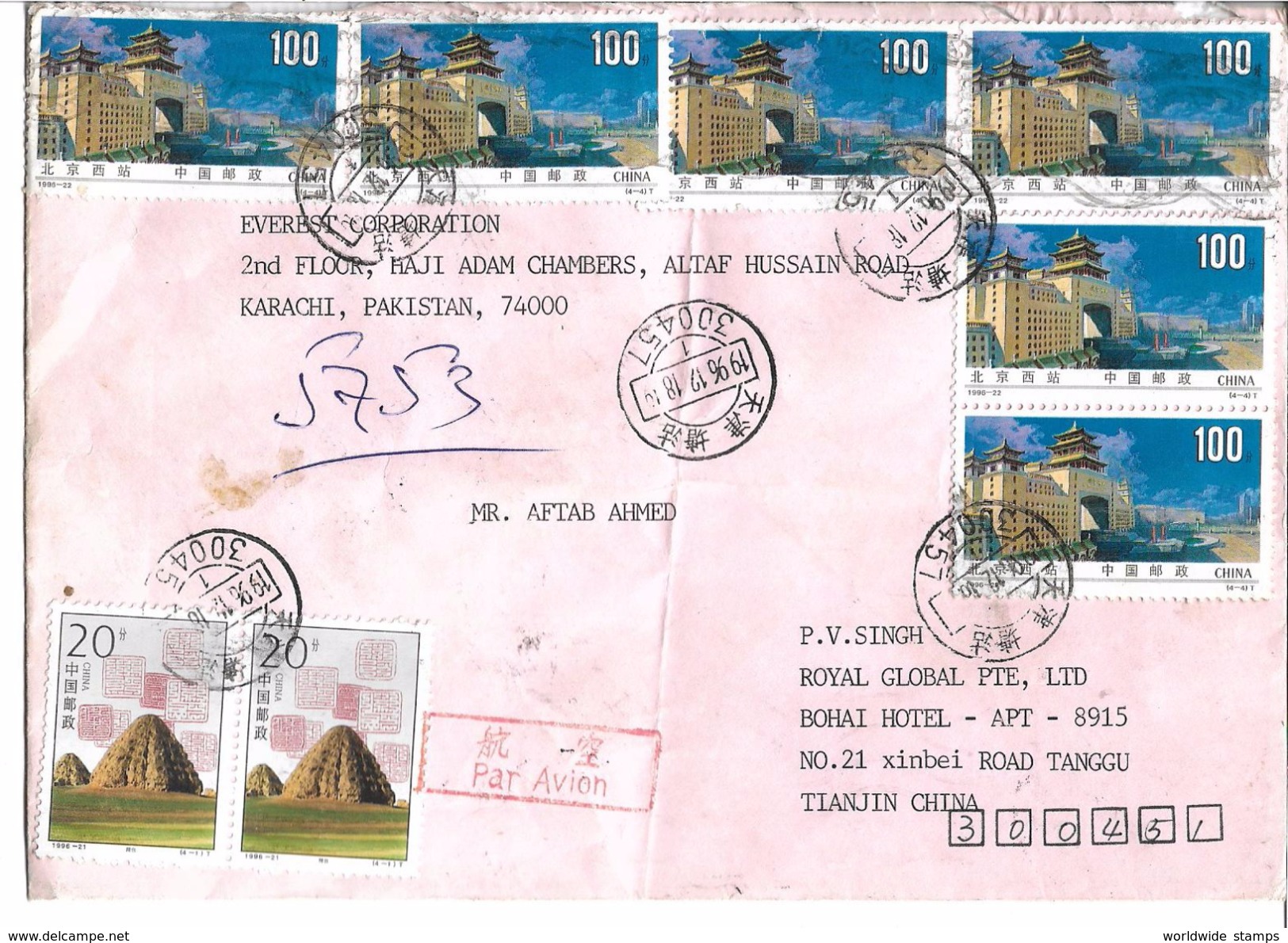 China Registered Airmail 1996 Mausoleums, Railways Railways In China,  Postal History Cover - Briefe U. Dokumente