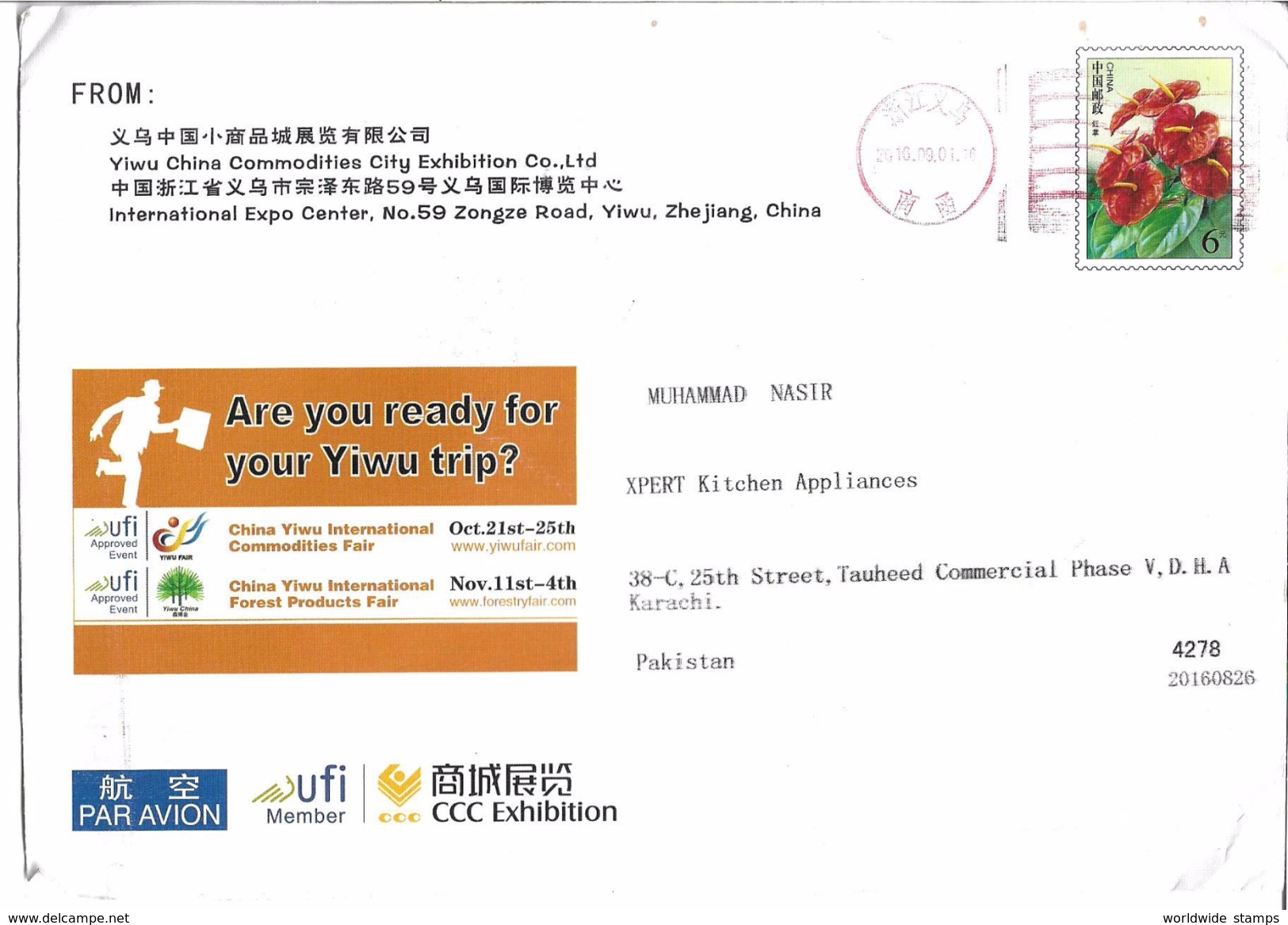 China Prepaid Airmail 6 ¥ Postal History Cover - Briefe U. Dokumente