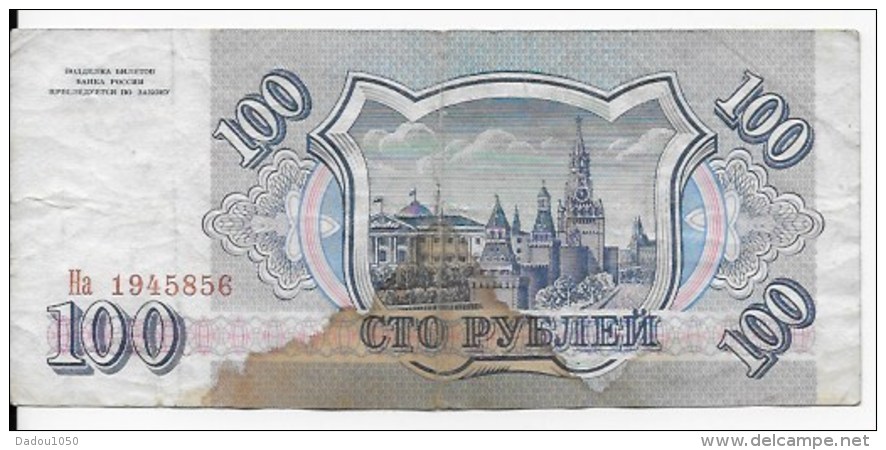 LOT 9  Billets Russie - Russie