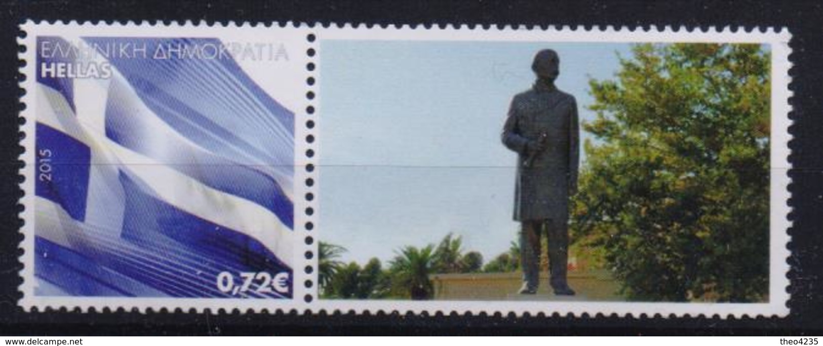GREECE STAMPS PERSONAL STAMP WITH LABEL/ EXODUS CELEBRATIONS OF SACRED TOWN MESOLOGGI-CHARILAOS TRIKOUPIS/-8/4/17-MNH - Ungebraucht