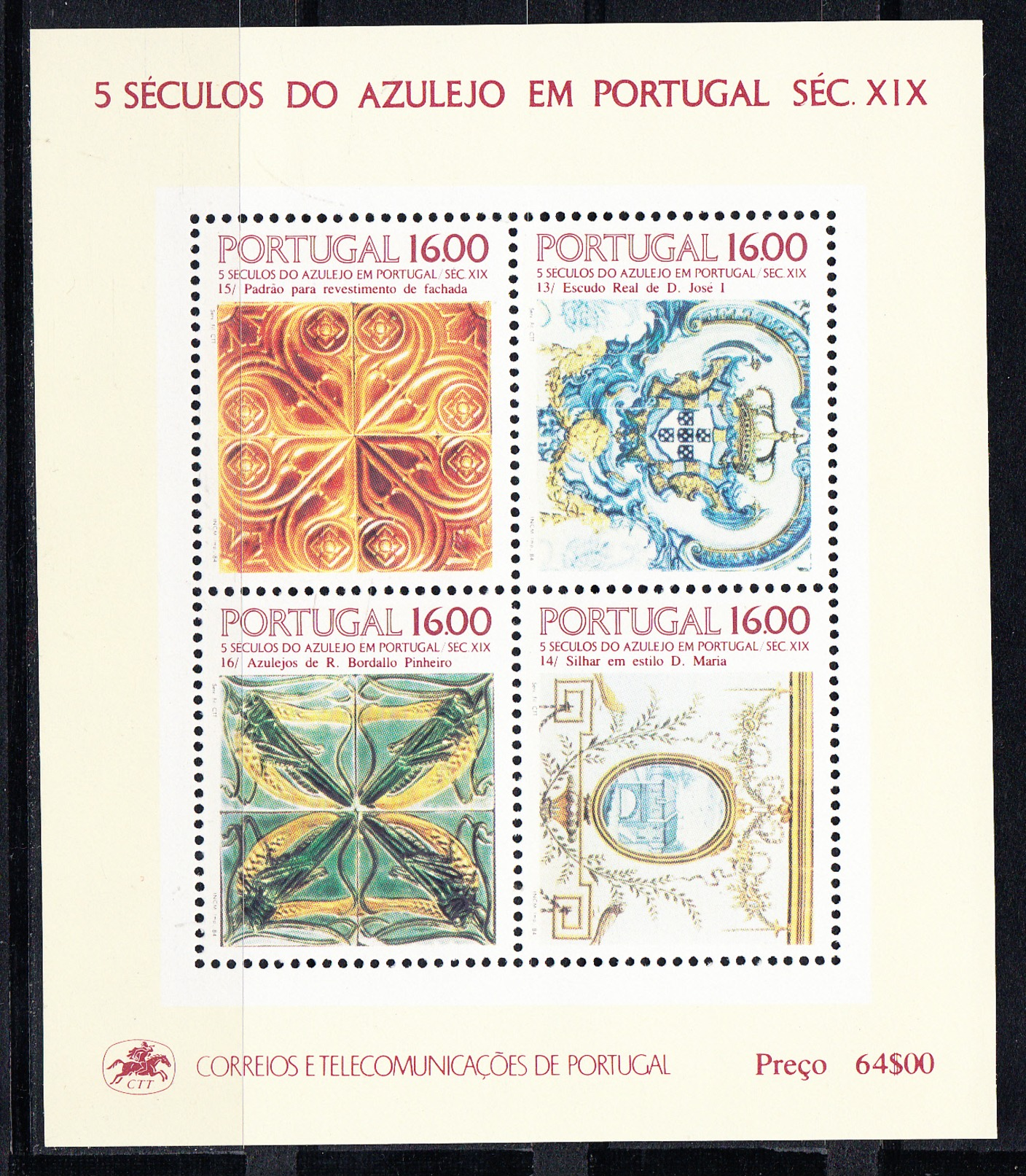 PORTUGAL 1984 AZULEJOS MOTIVOS 13,14,15 Y 16   AFINSA  Nº BLOCO 73 NUEVO SIN  CHARNELA SES524GRANDE - Nuevos