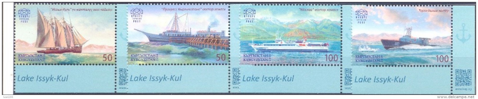 2016. Kyrgyzstan, Navigation On Lake Issyk-Kul, Set, Mint/** - Kyrgyzstan