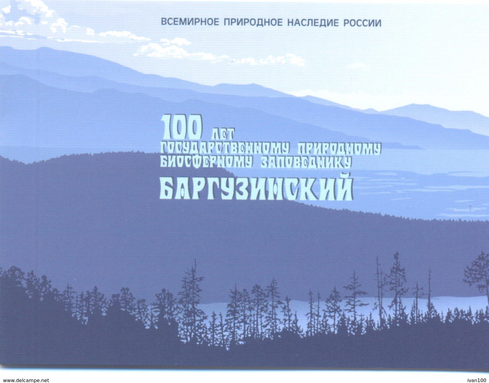2016. Russia, Barguzinsky Biosphere Nature Reserve, Mich.Bl.237, Prestige-booklet, Mint/** - Nuevos