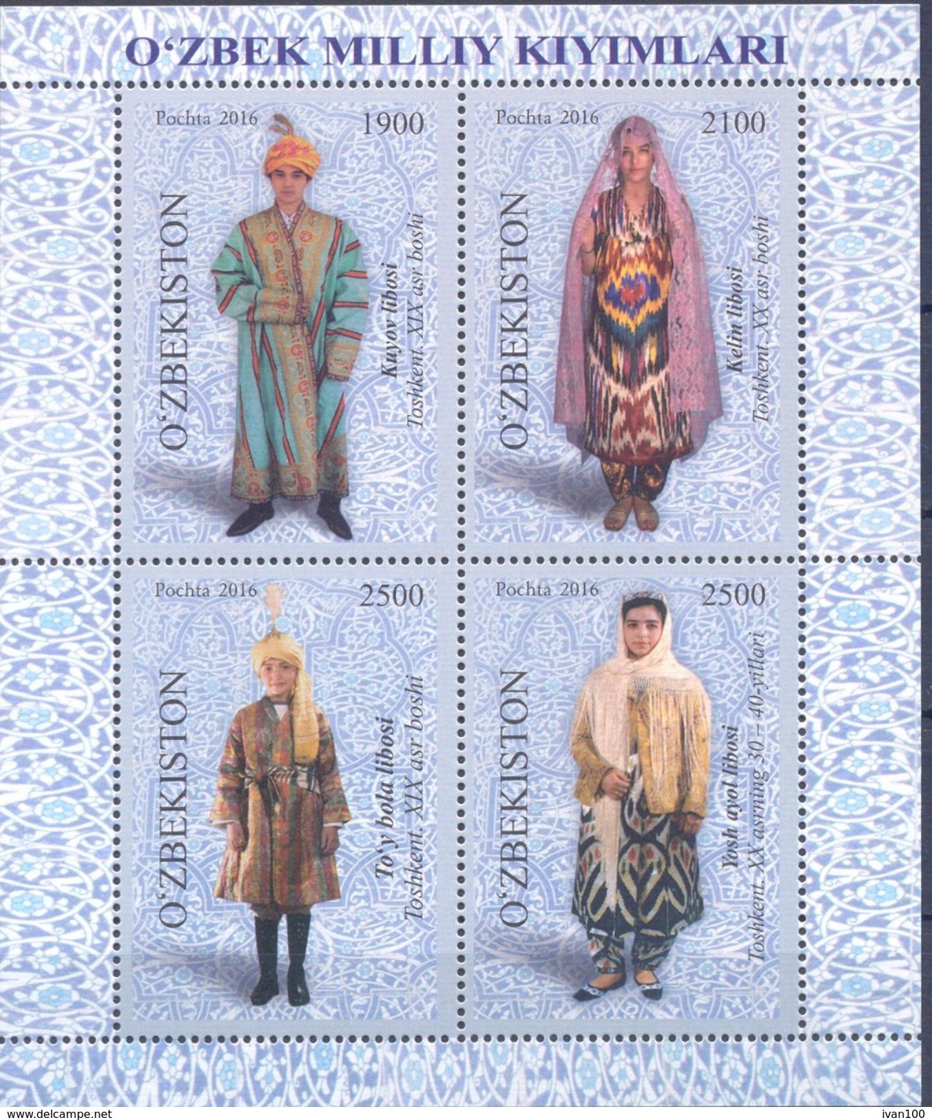 2016.Uzbekistan, National Clothes Of Uzbekistan, S/s,  Mint/** - Uzbekistan