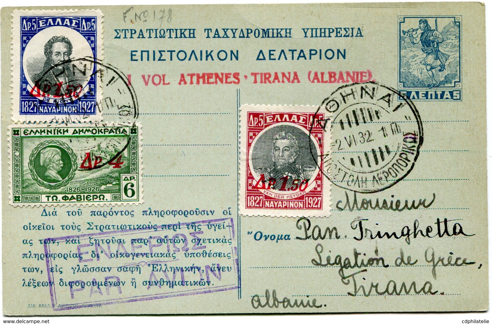 GRECE ENTIER POSTAL PAR AVION AVEC GRIFFE ROUGE "1 VOL ATHENES-TIRANA (ALBANIE) DEPART AOHNAI 2 VI 32 POUR L'ALBANIE - Briefe U. Dokumente